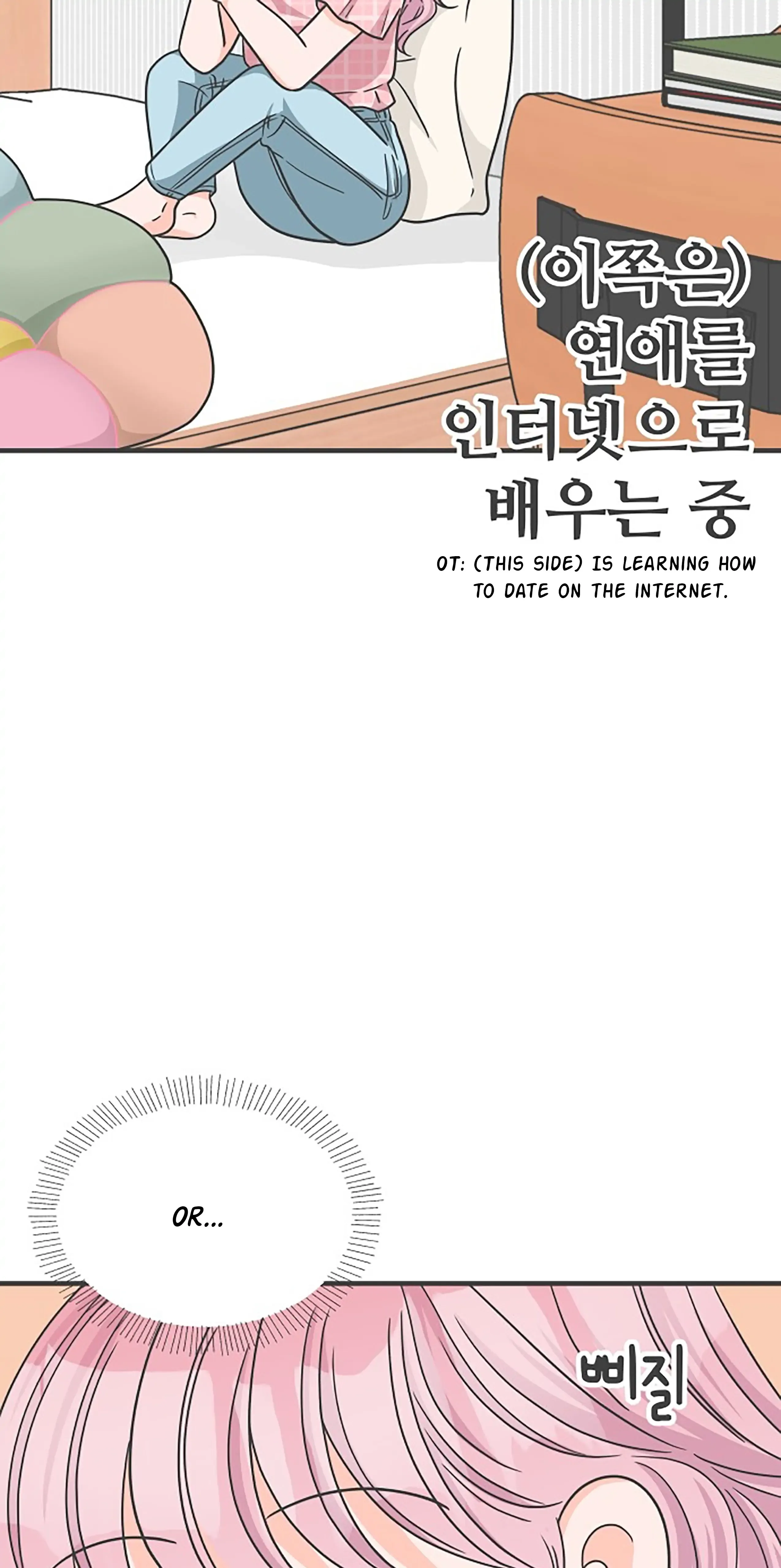Read Newbies chapter 62 image 51 on Lezhin