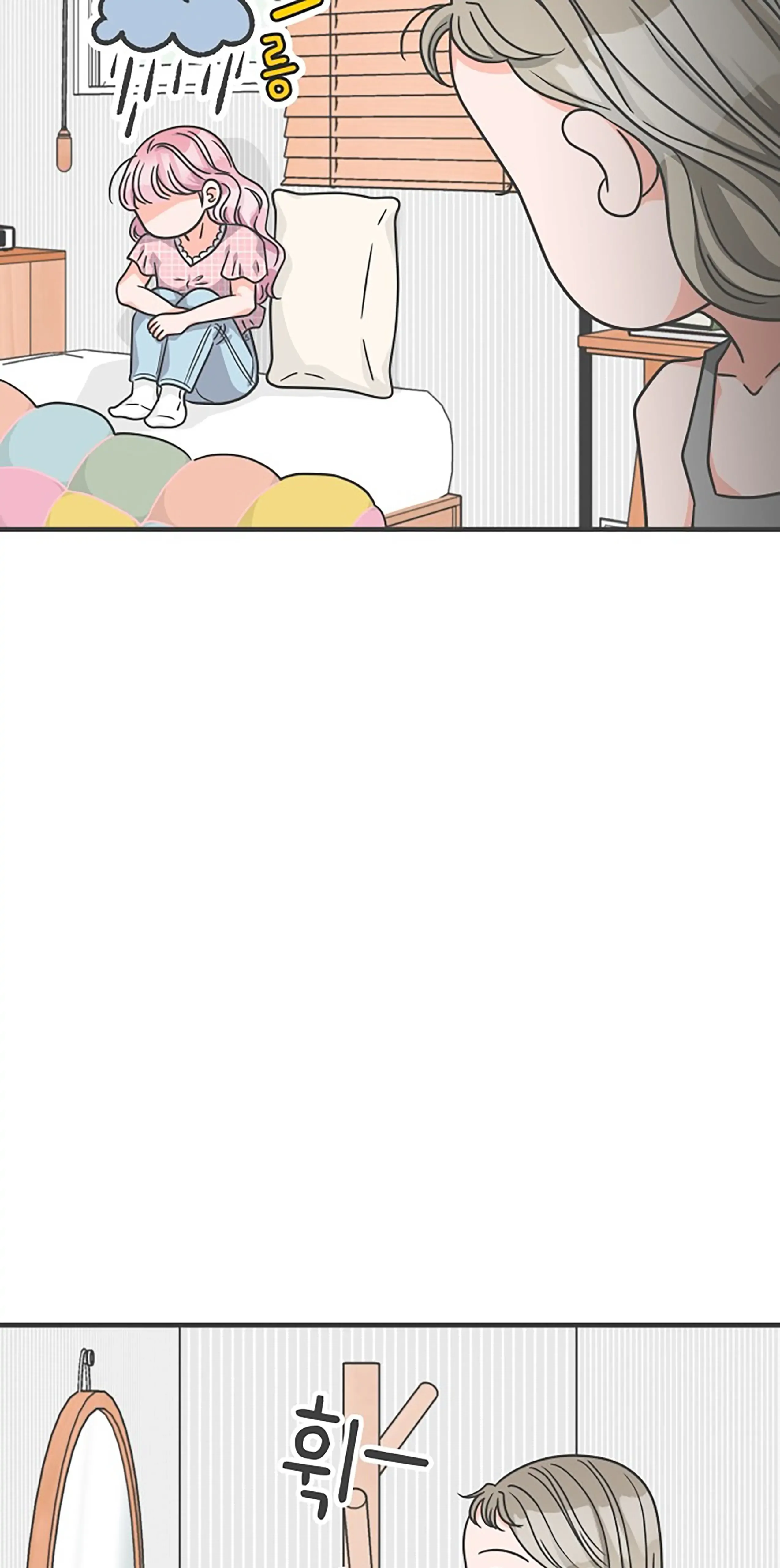 Read Newbies chapter 62 image 87 on Lezhin