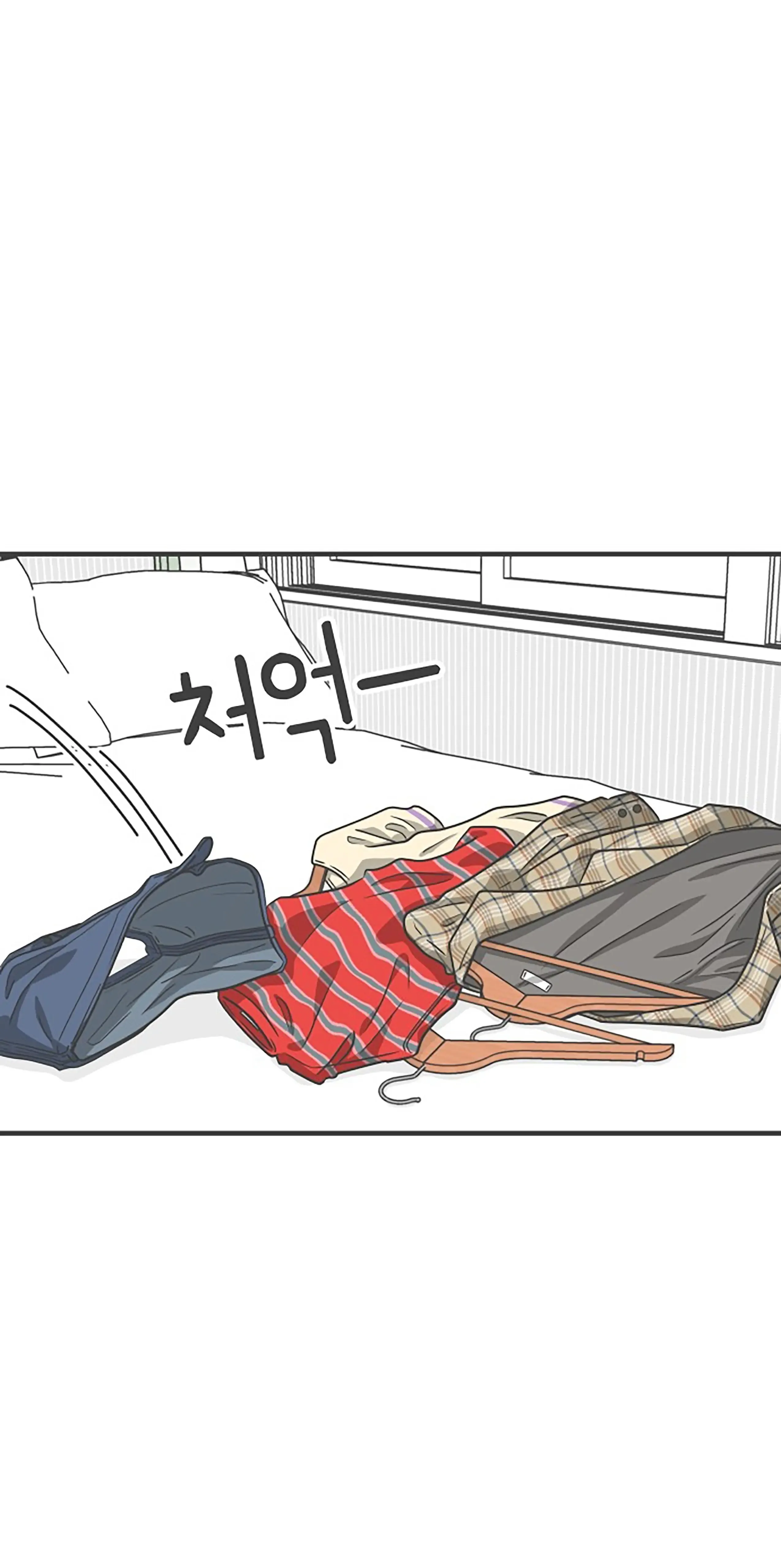 Read Newbies chapter 63 image 1 on Lezhin