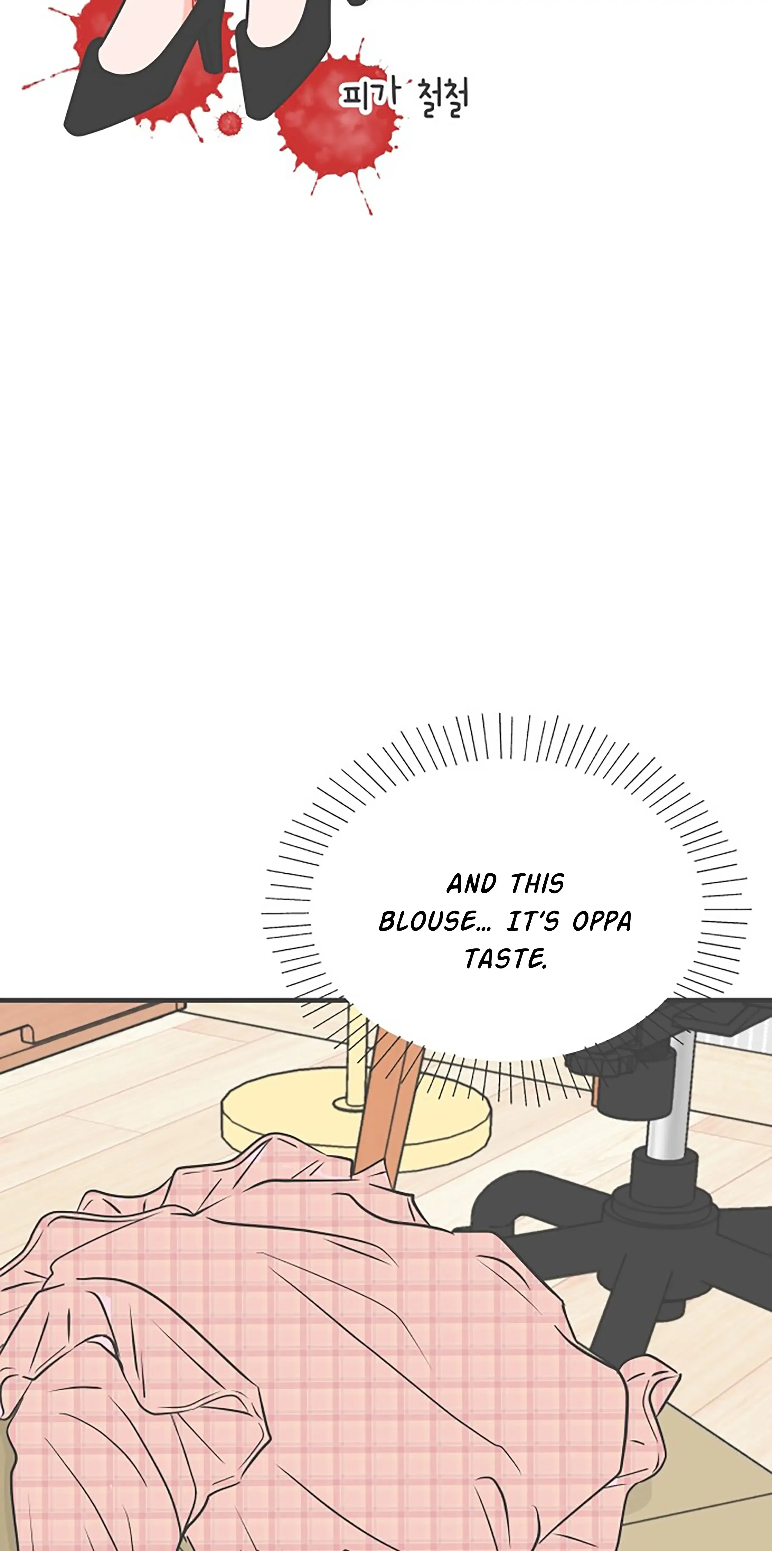 Read Newbies chapter 63 image 20 on Lezhin