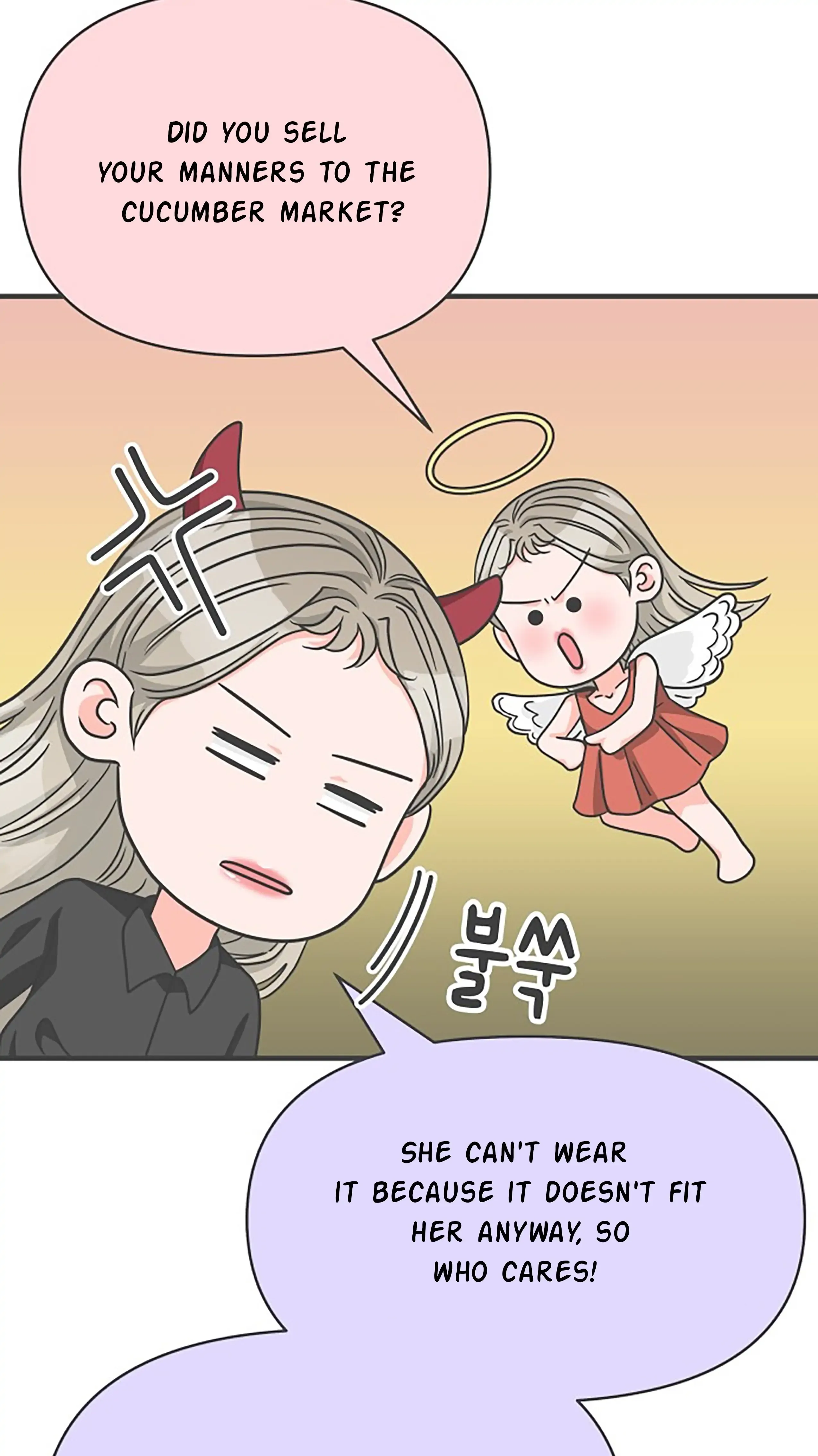 Read Newbies chapter 63 image 24 on Lezhin