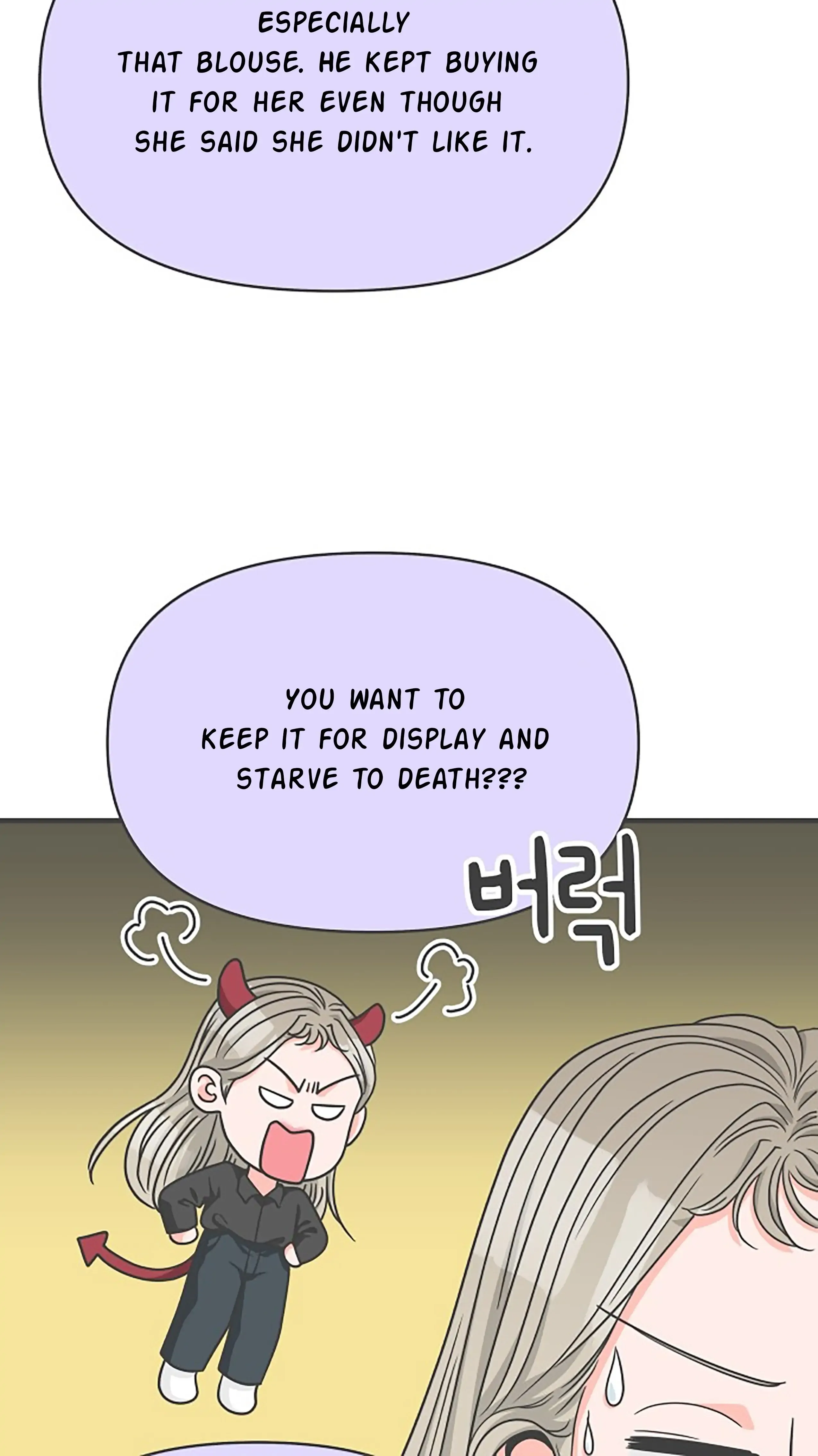 Read Newbies chapter 63 image 25 on Lezhin