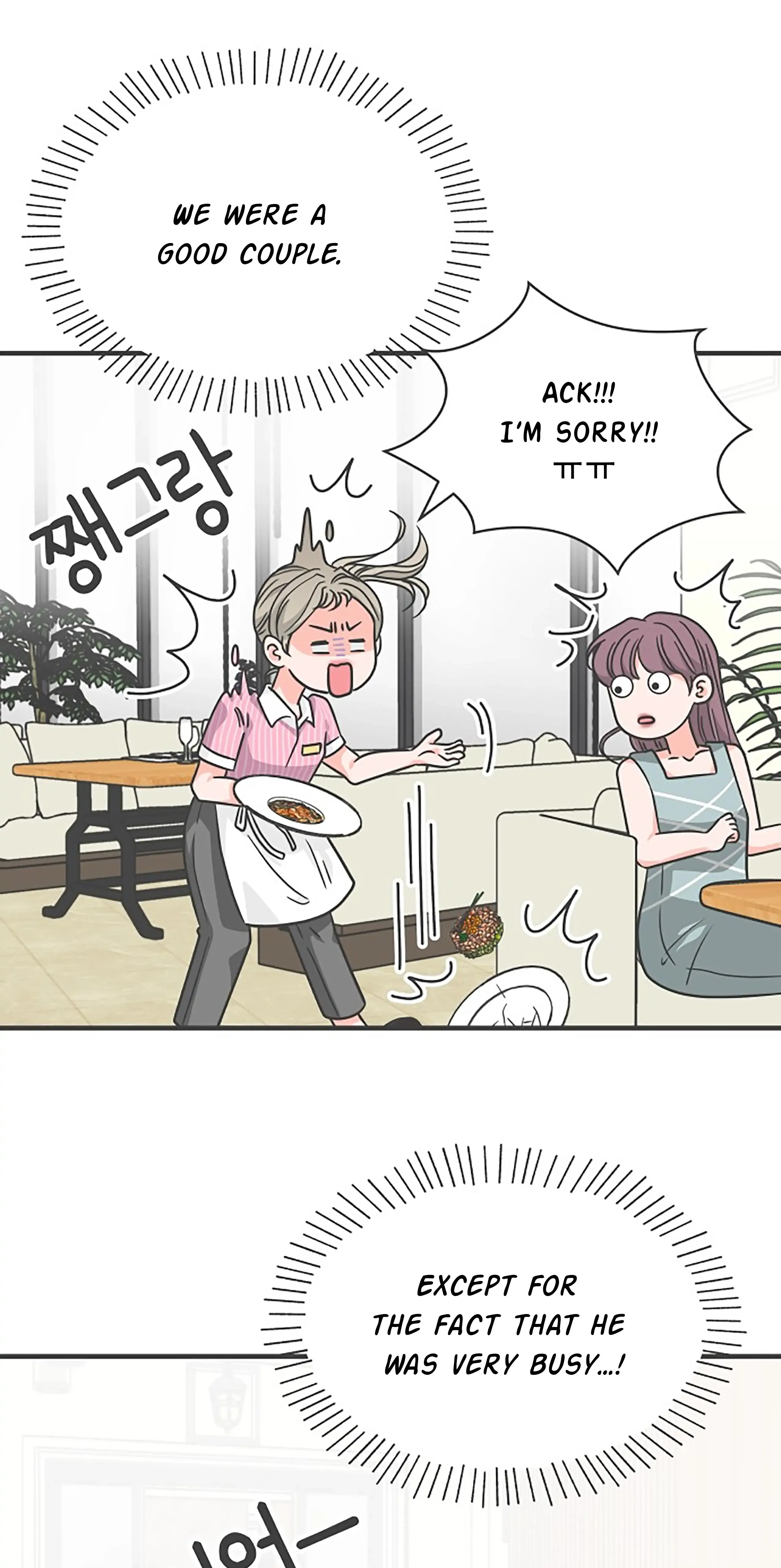 Read Newbies chapter 63 image 72 on Lezhin