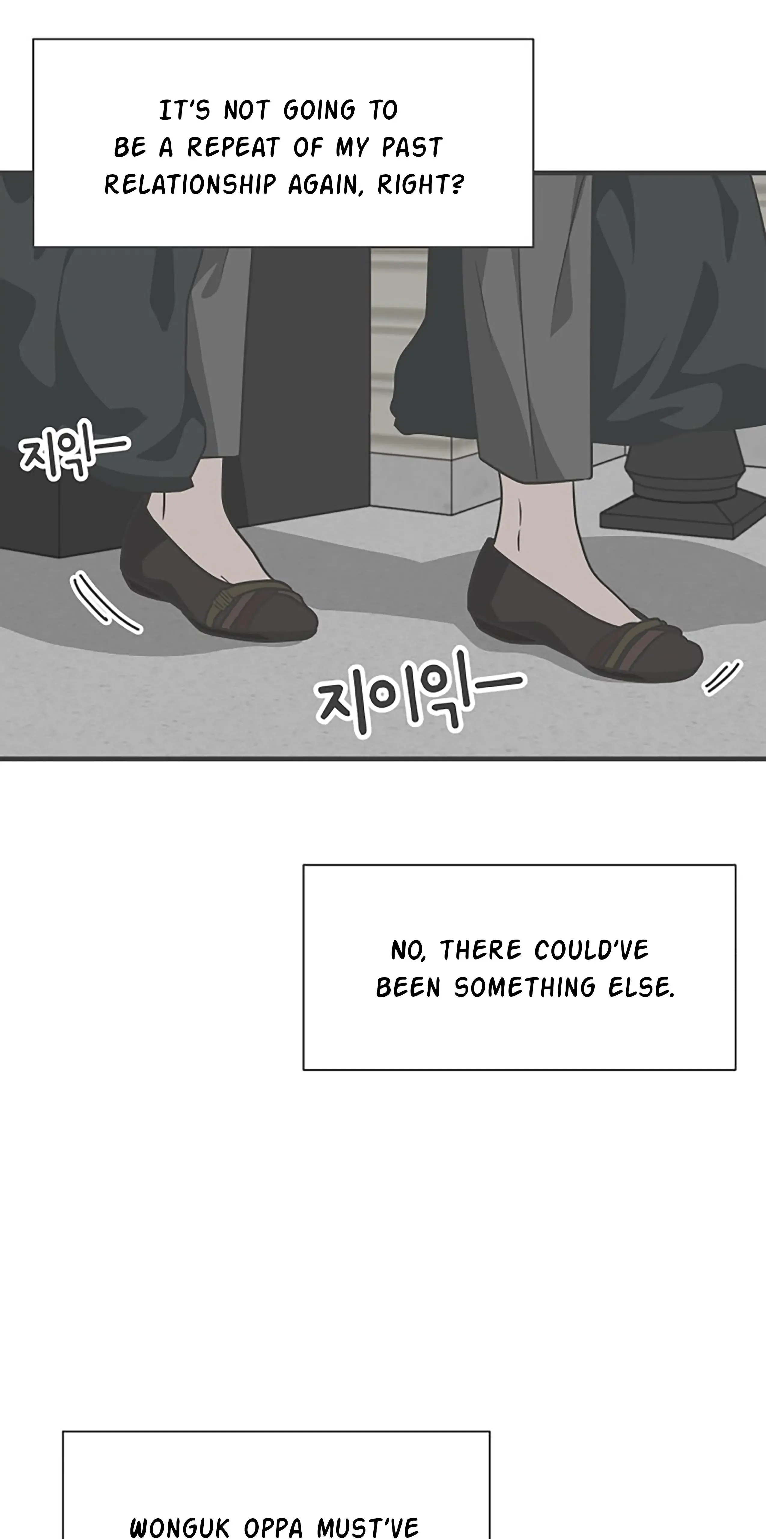 Read Newbies chapter 63 image 76 on Lezhin