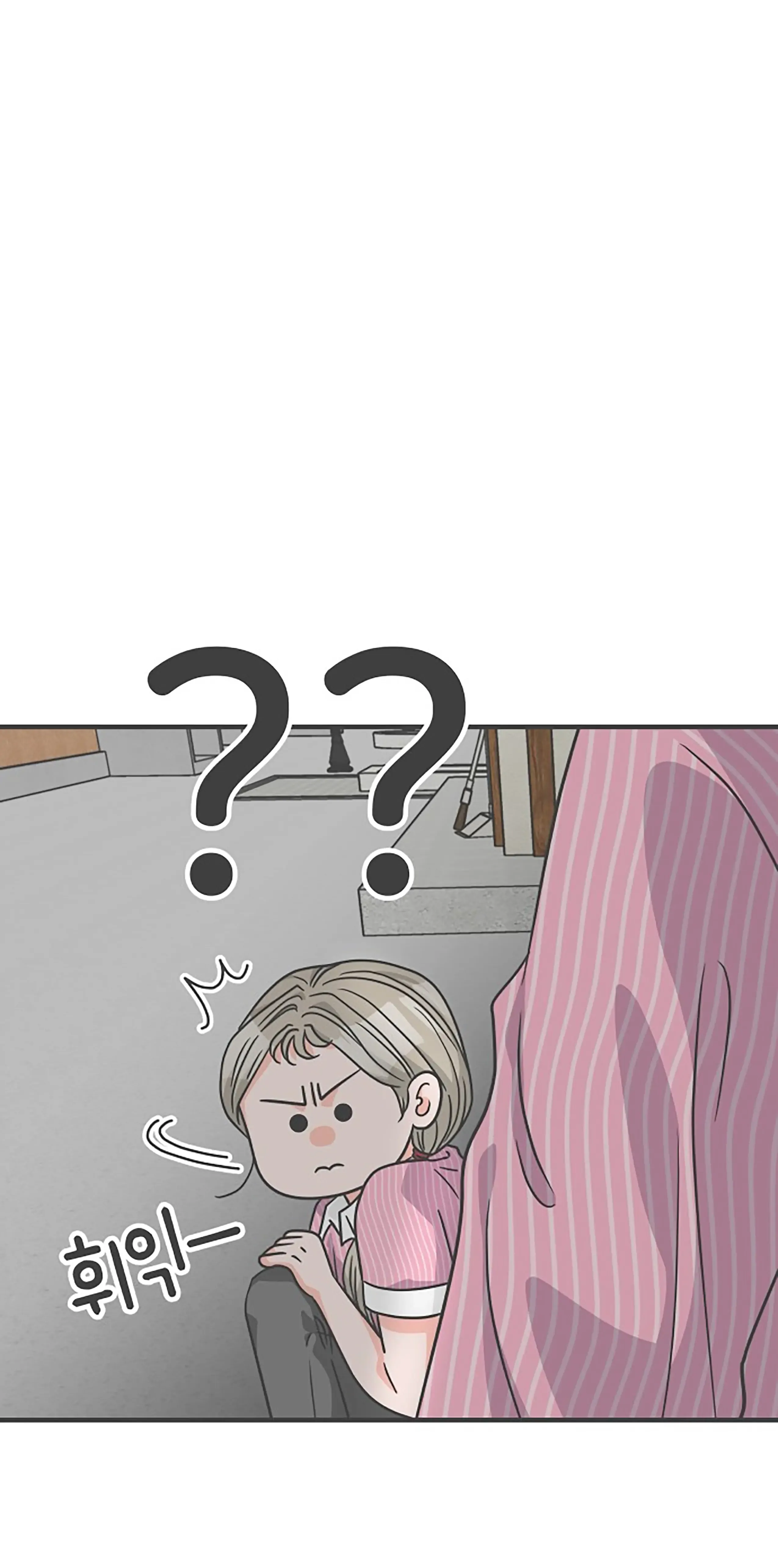 Read Newbies chapter 63 image 82 on Lezhin