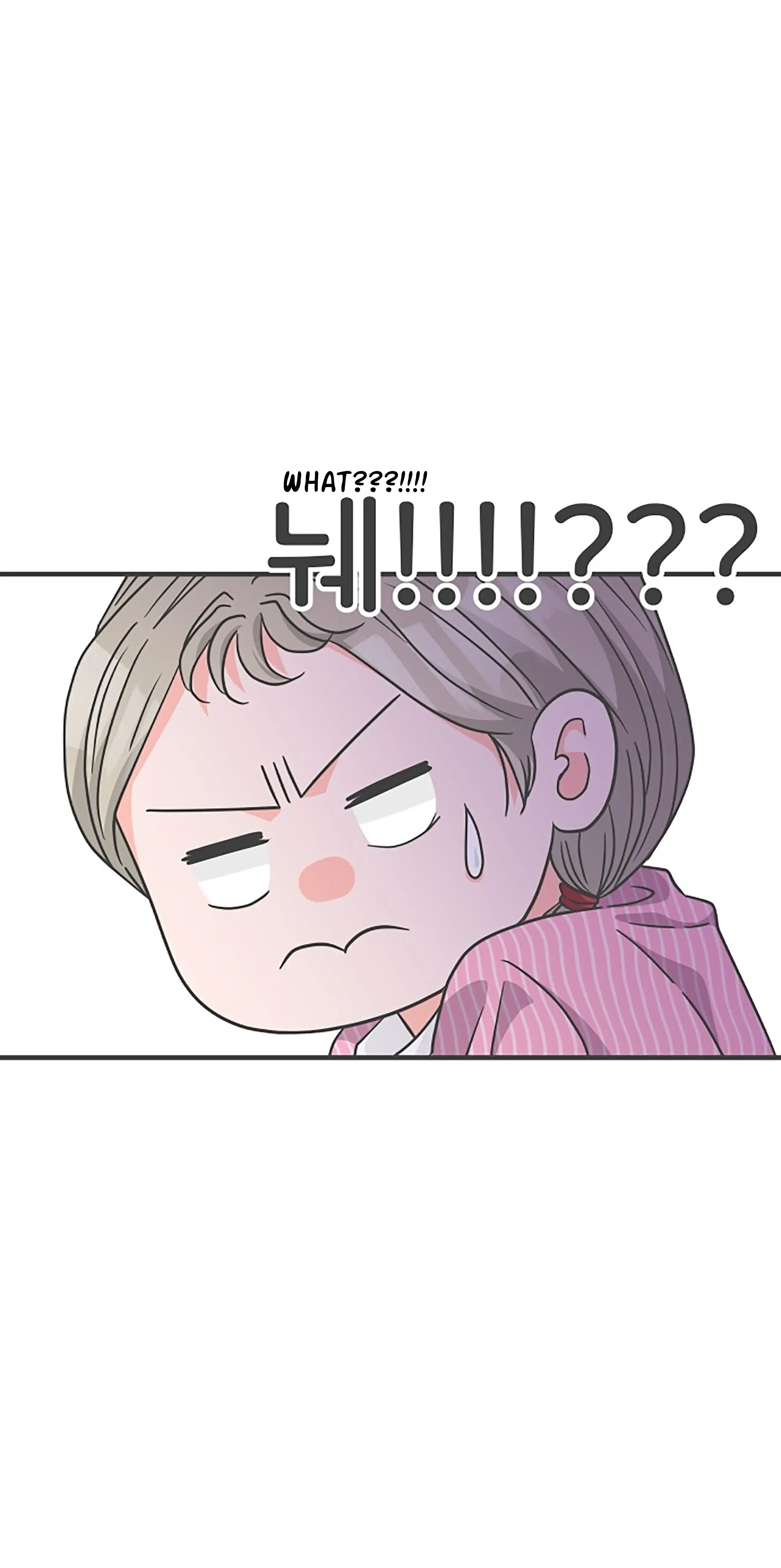 Read Newbies chapter 63 image 84 on Lezhin