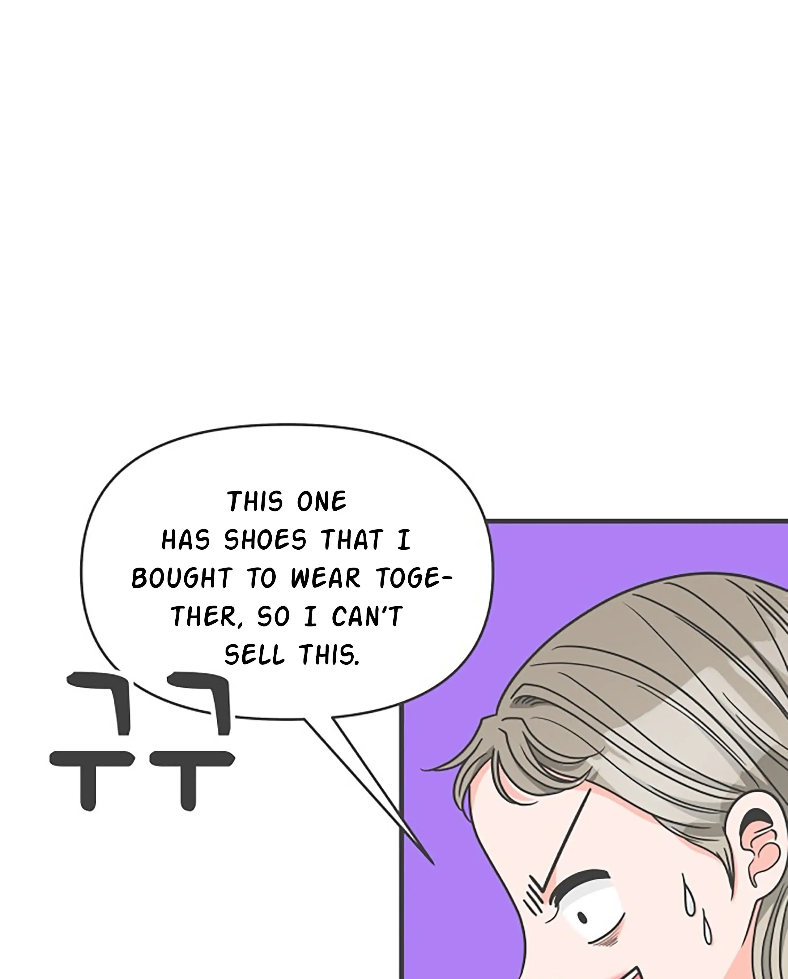 Read Newbies chapter 63 image 9 on Lezhin