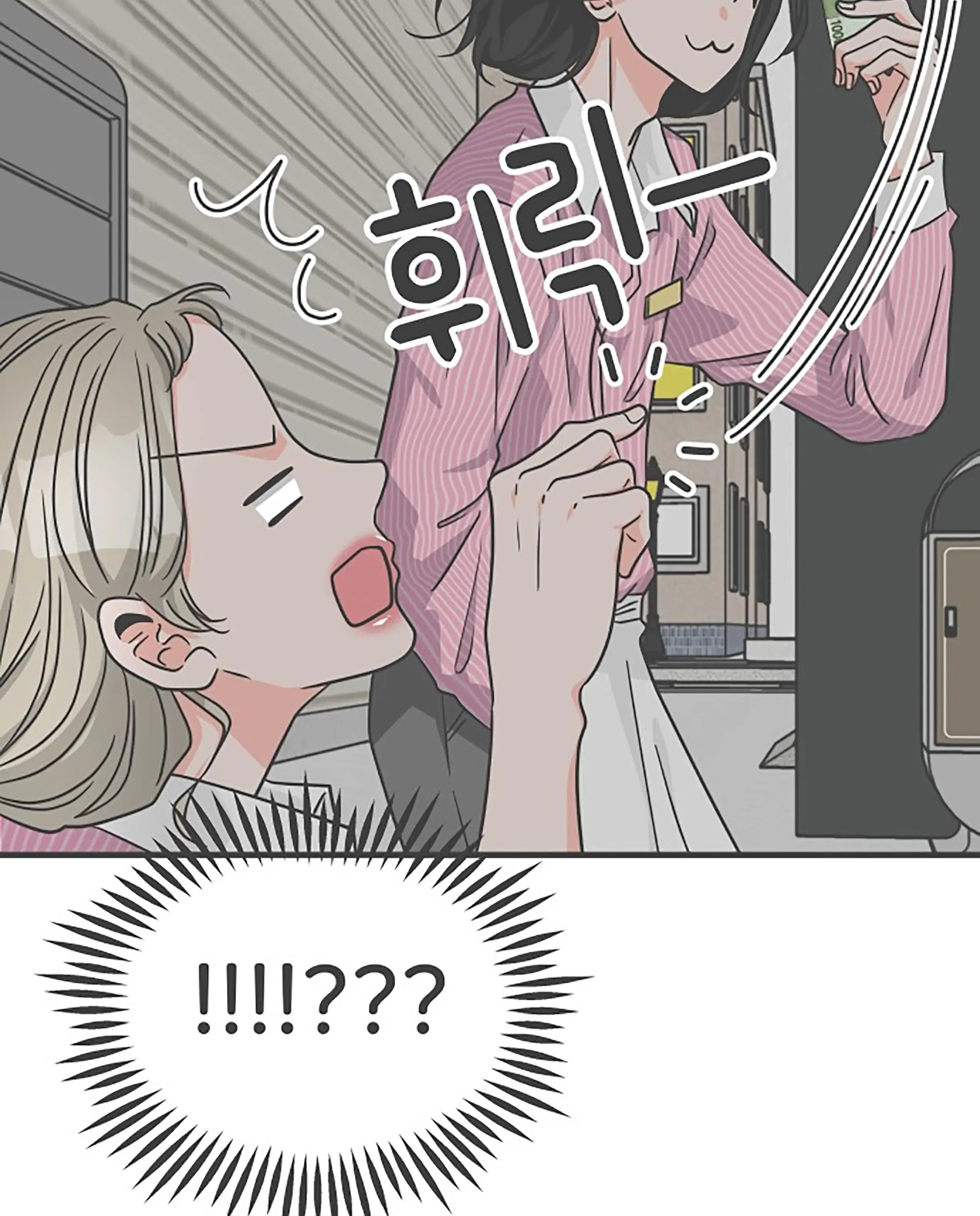 Read Newbies chapter 63 image 90 on Lezhin