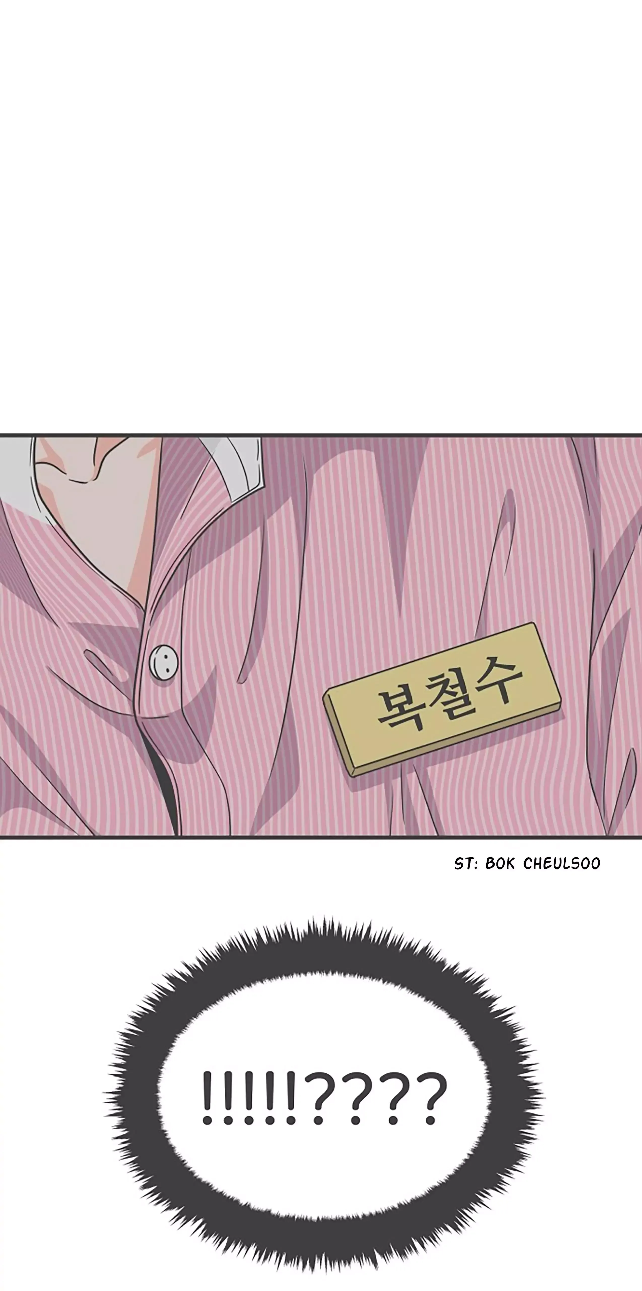 Read Newbies chapter 64 image 1 on Lezhin