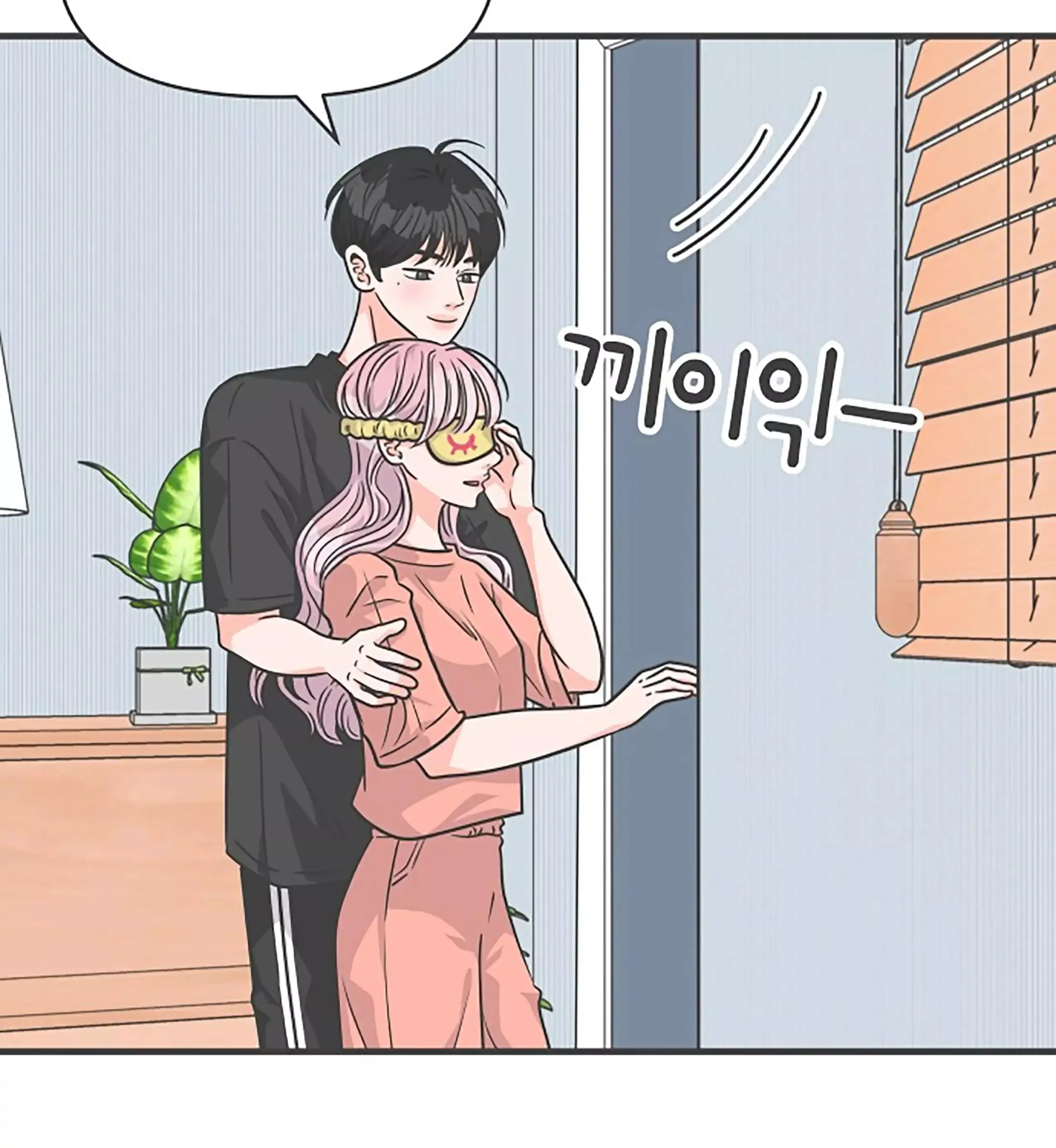 Read Newbies chapter 64 image 18 on Lezhin