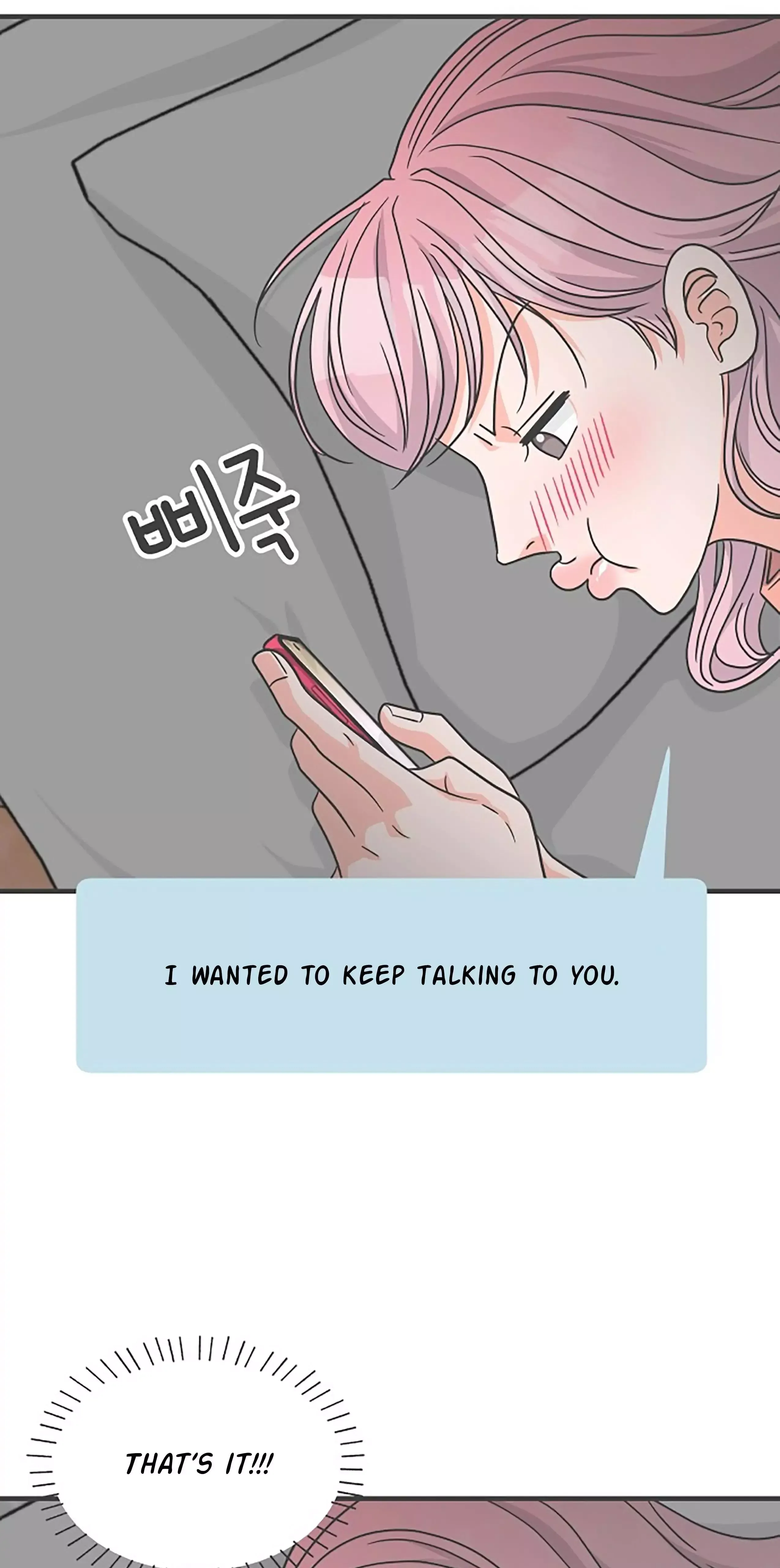 Read Newbies chapter 65 image 17 on Lezhin