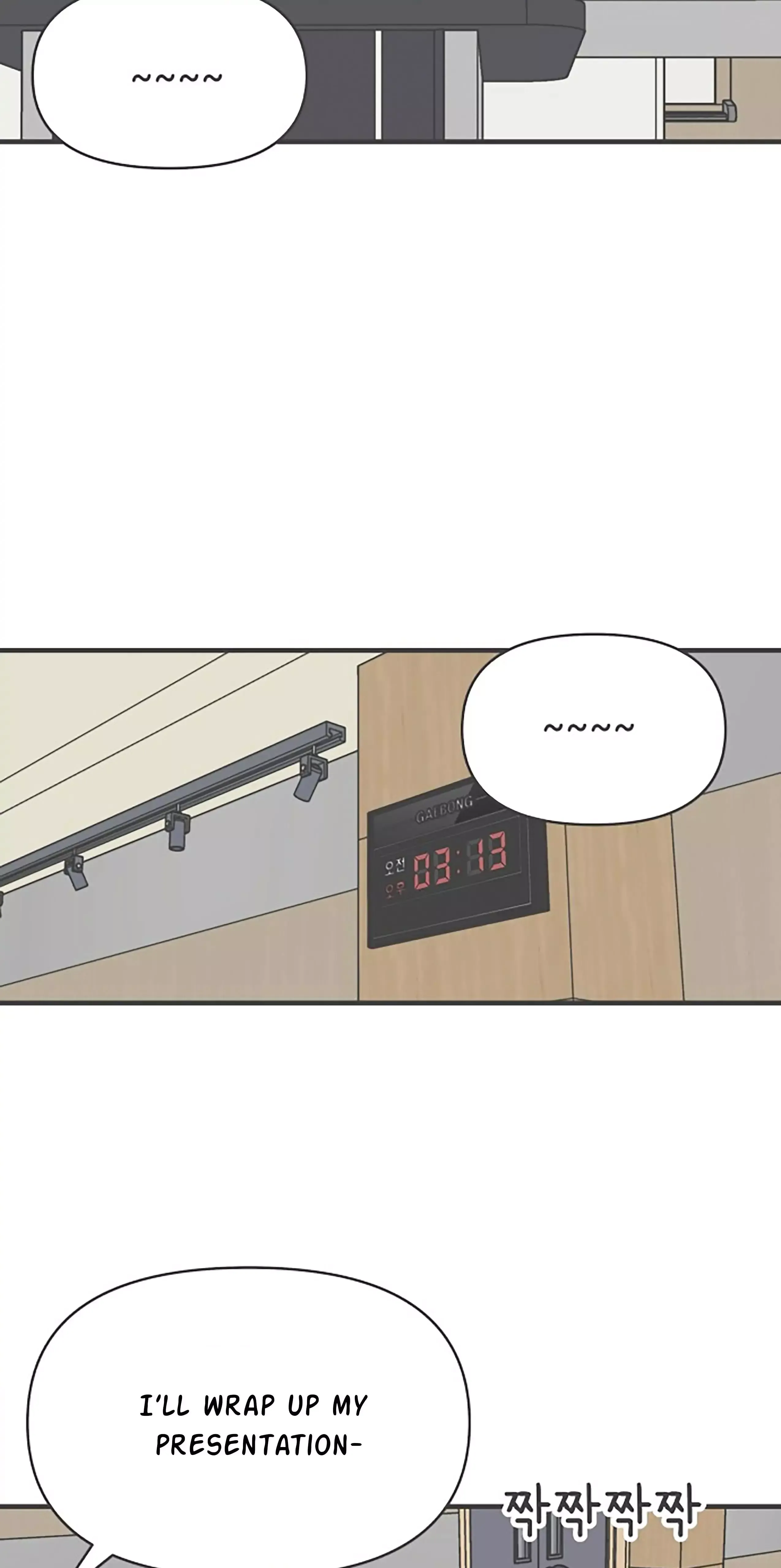 Read Newbies chapter 65 image 56 on Lezhin