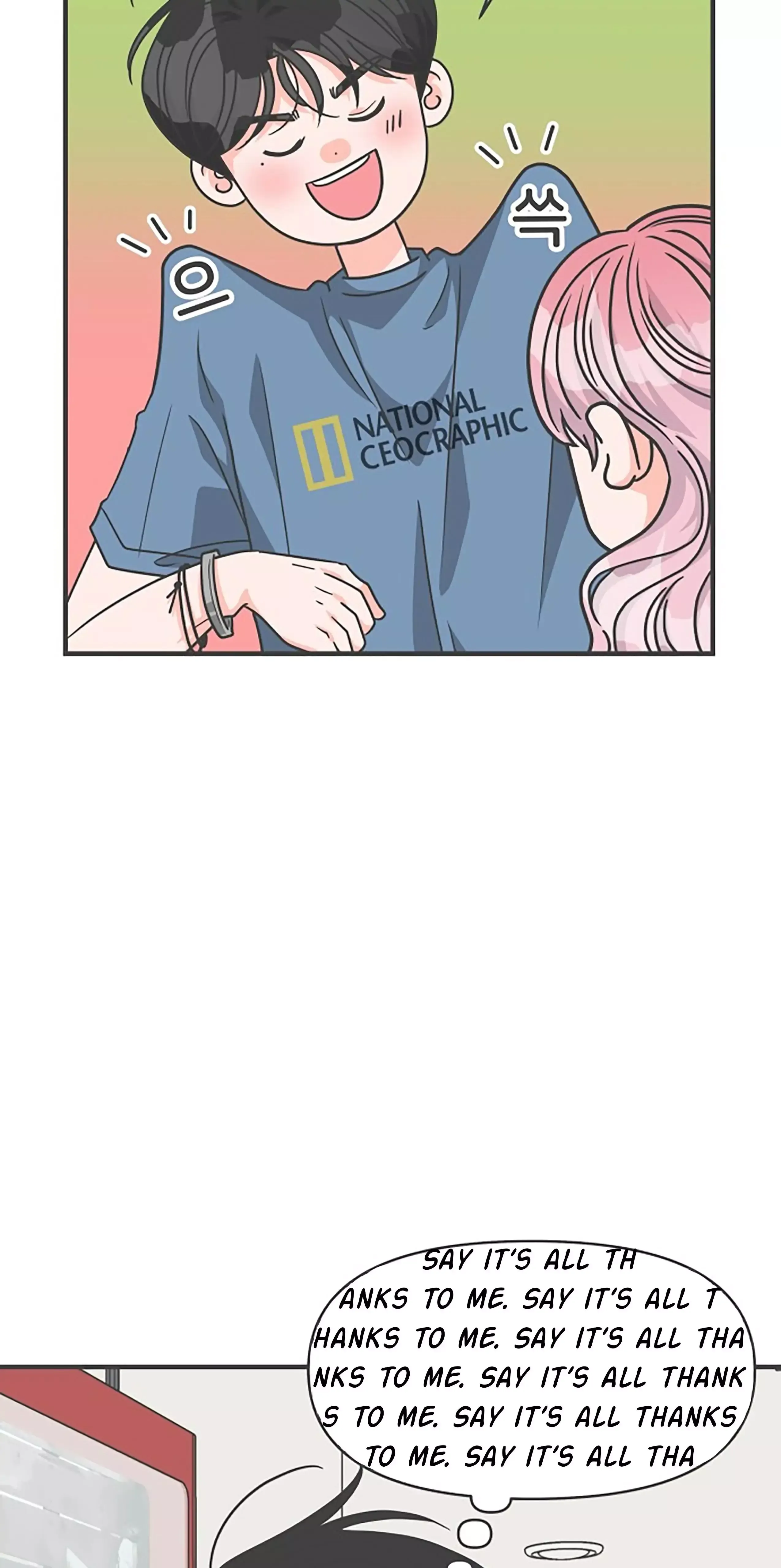 Read Newbies chapter 65 image 62 on Lezhin