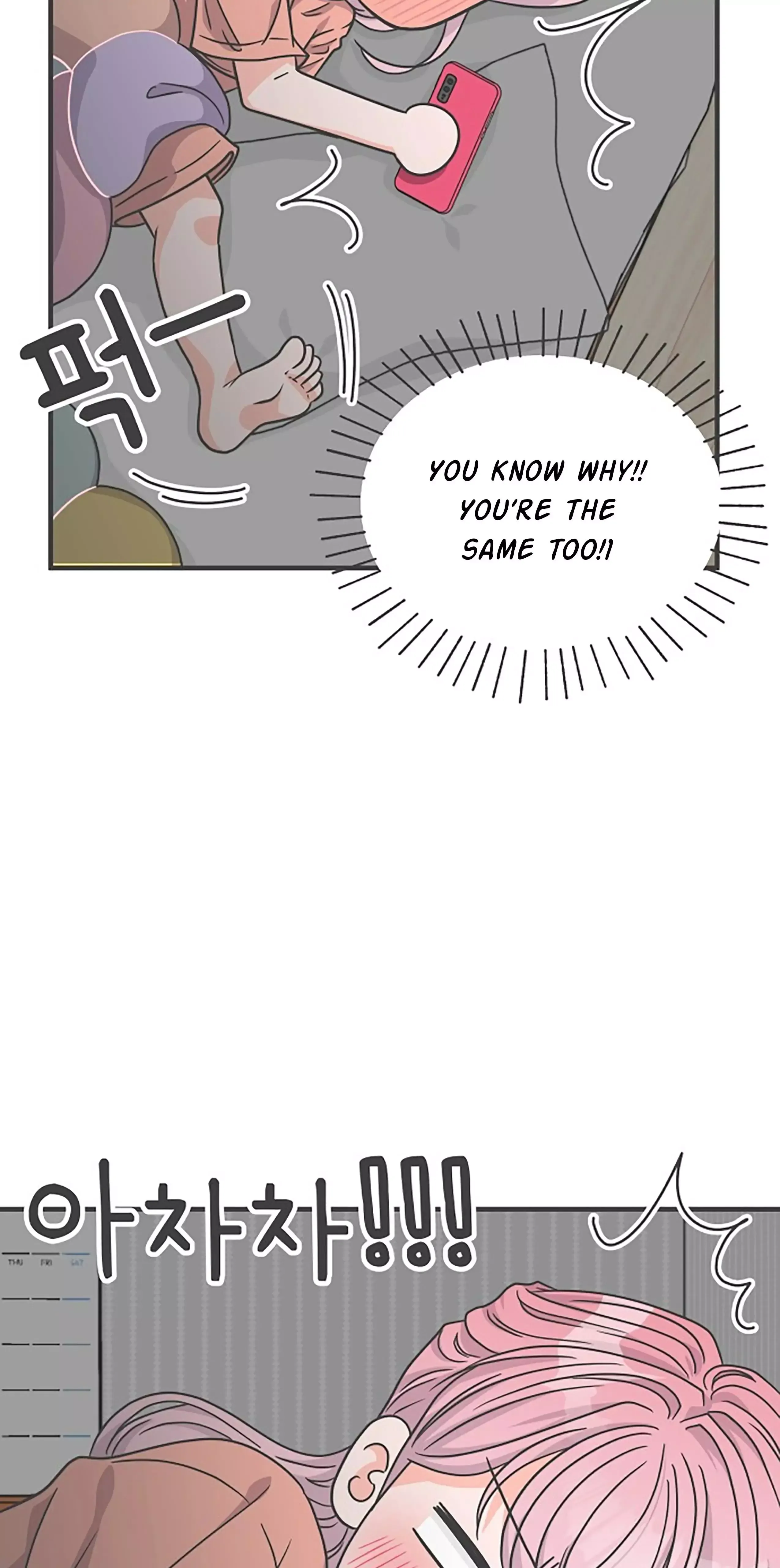 Read Newbies chapter 65 image 8 on Lezhin