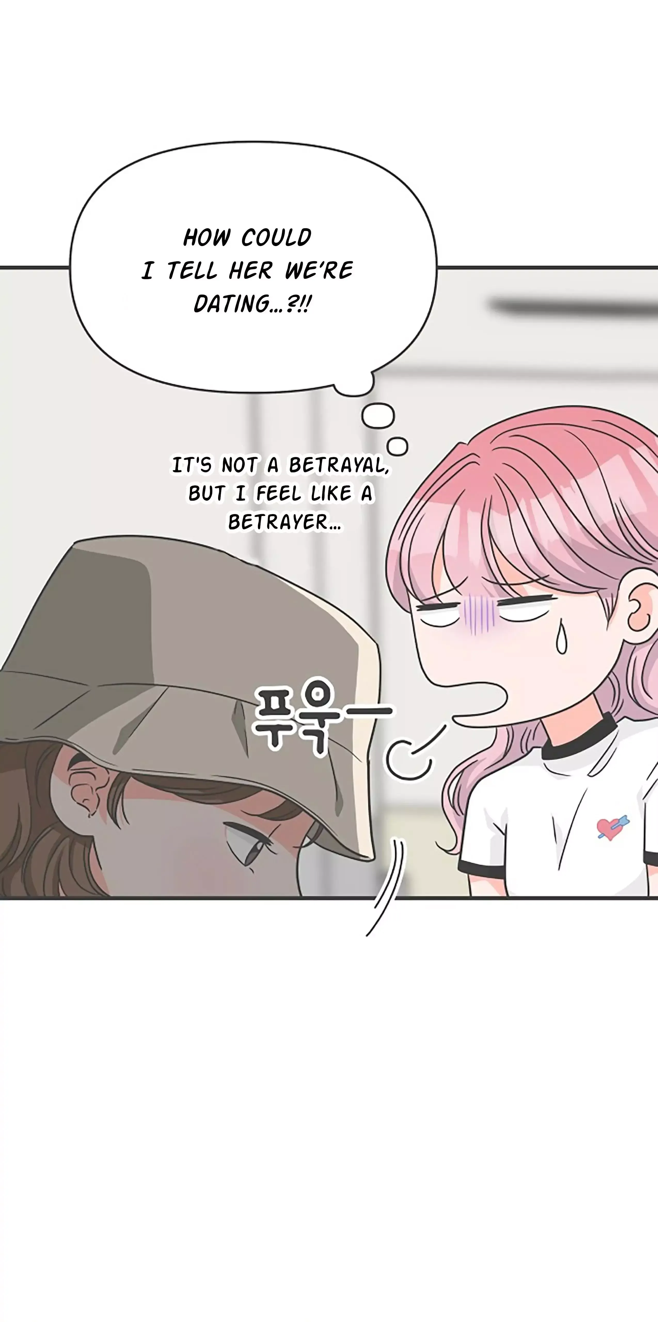 Read Newbies chapter 66 image 15 on Lezhin