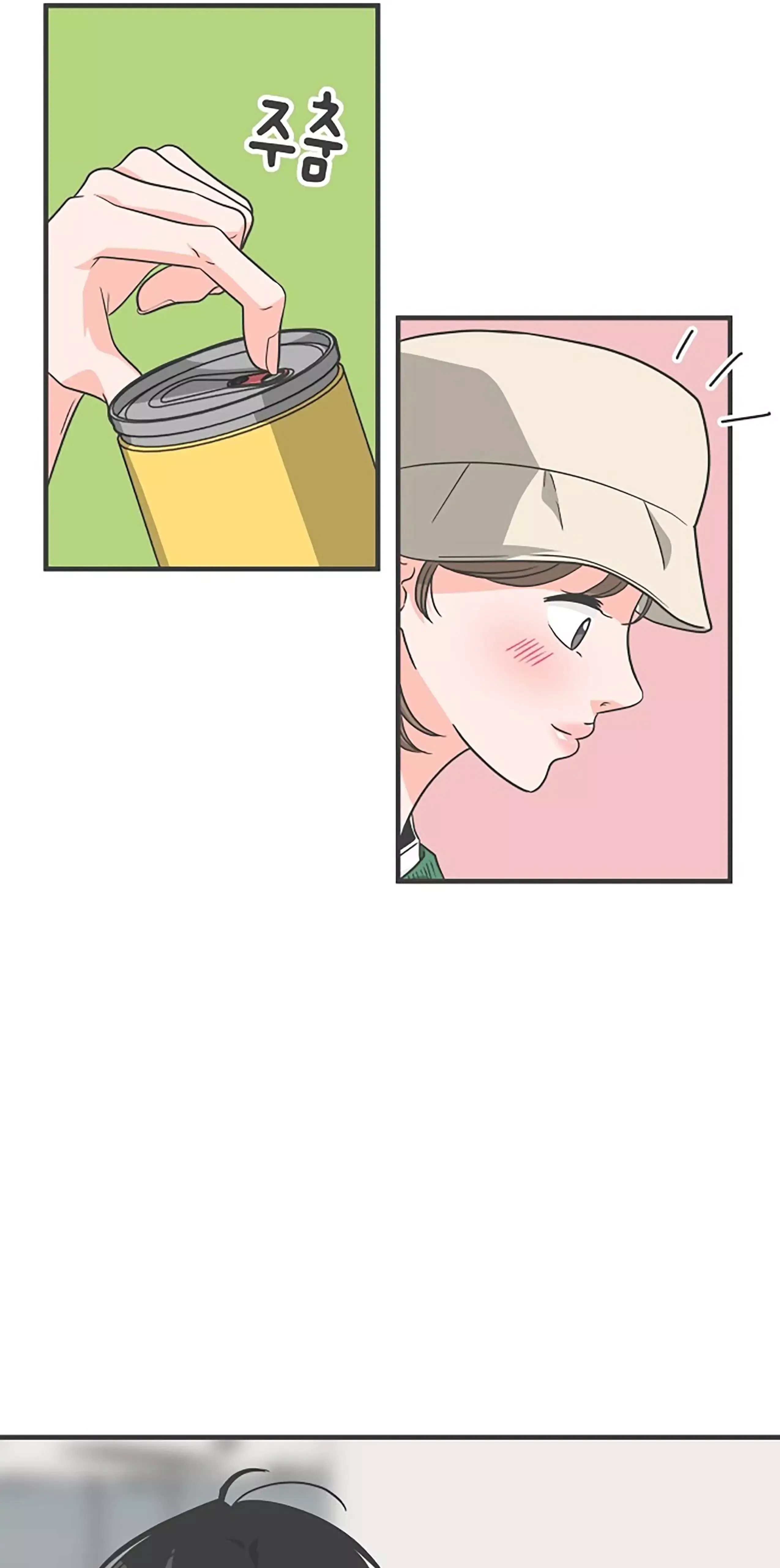 Read Newbies chapter 66 image 16 on Lezhin
