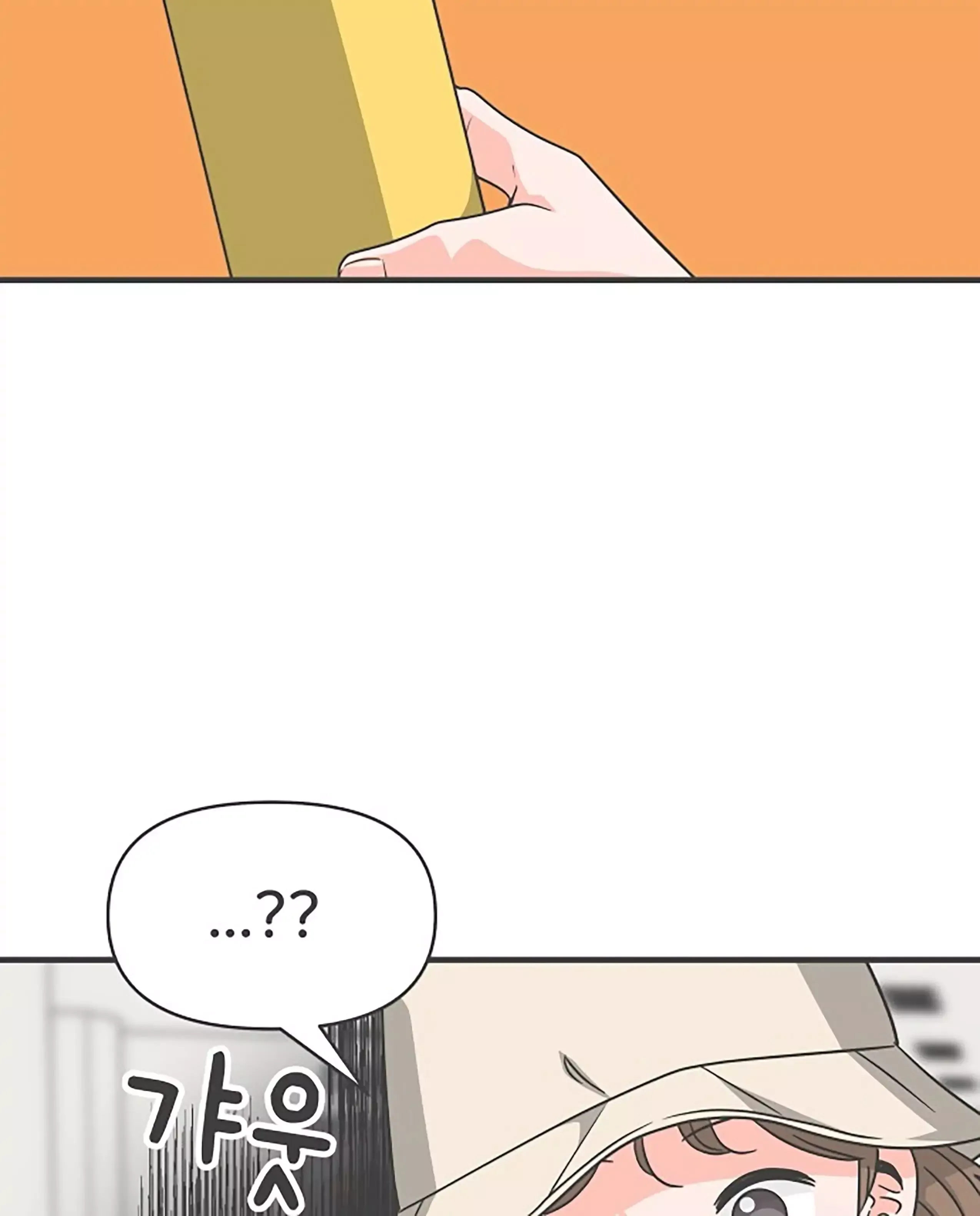 Read Newbies chapter 66 image 20 on Lezhin