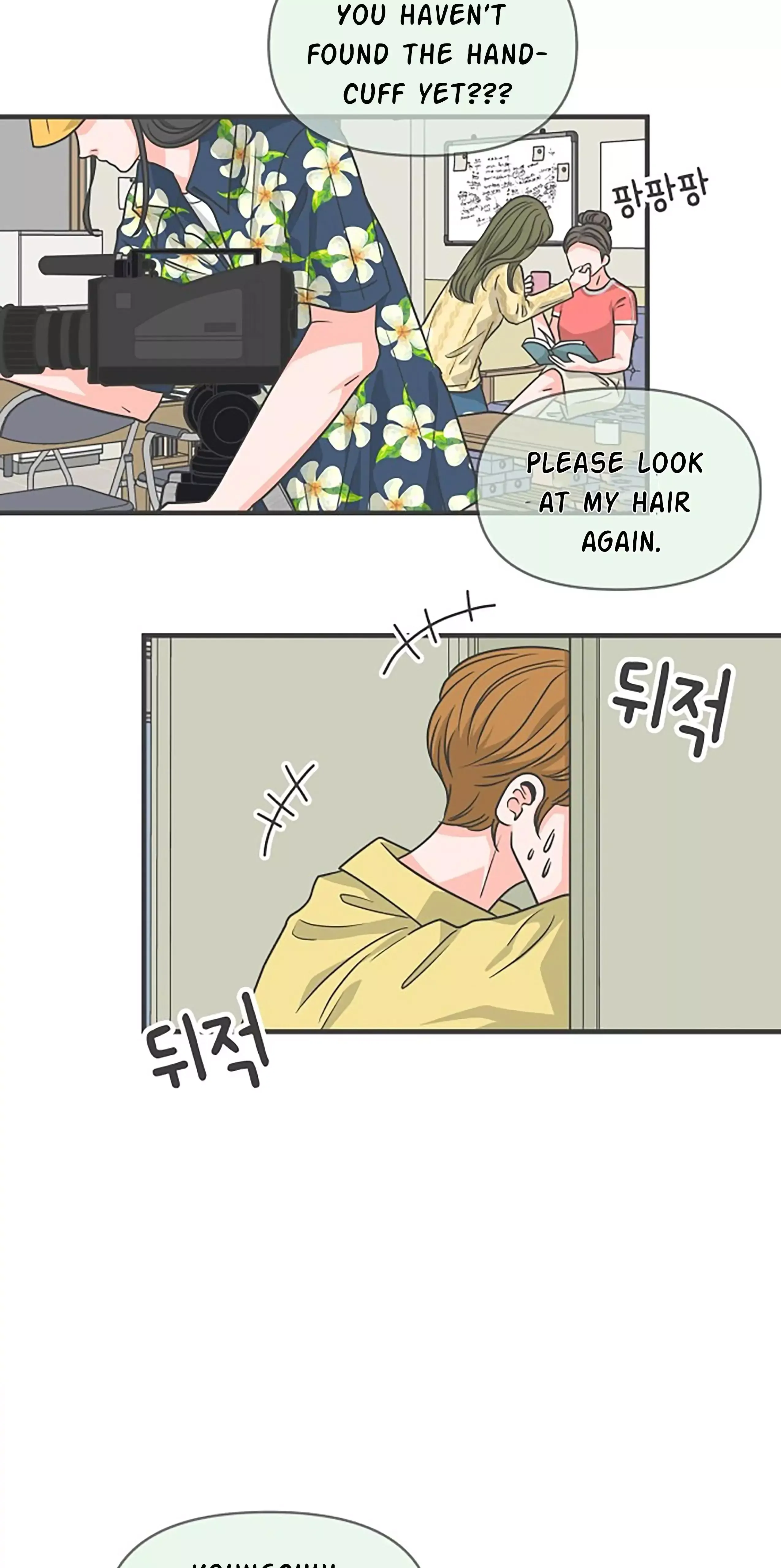 Read Newbies chapter 66 image 34 on Lezhin