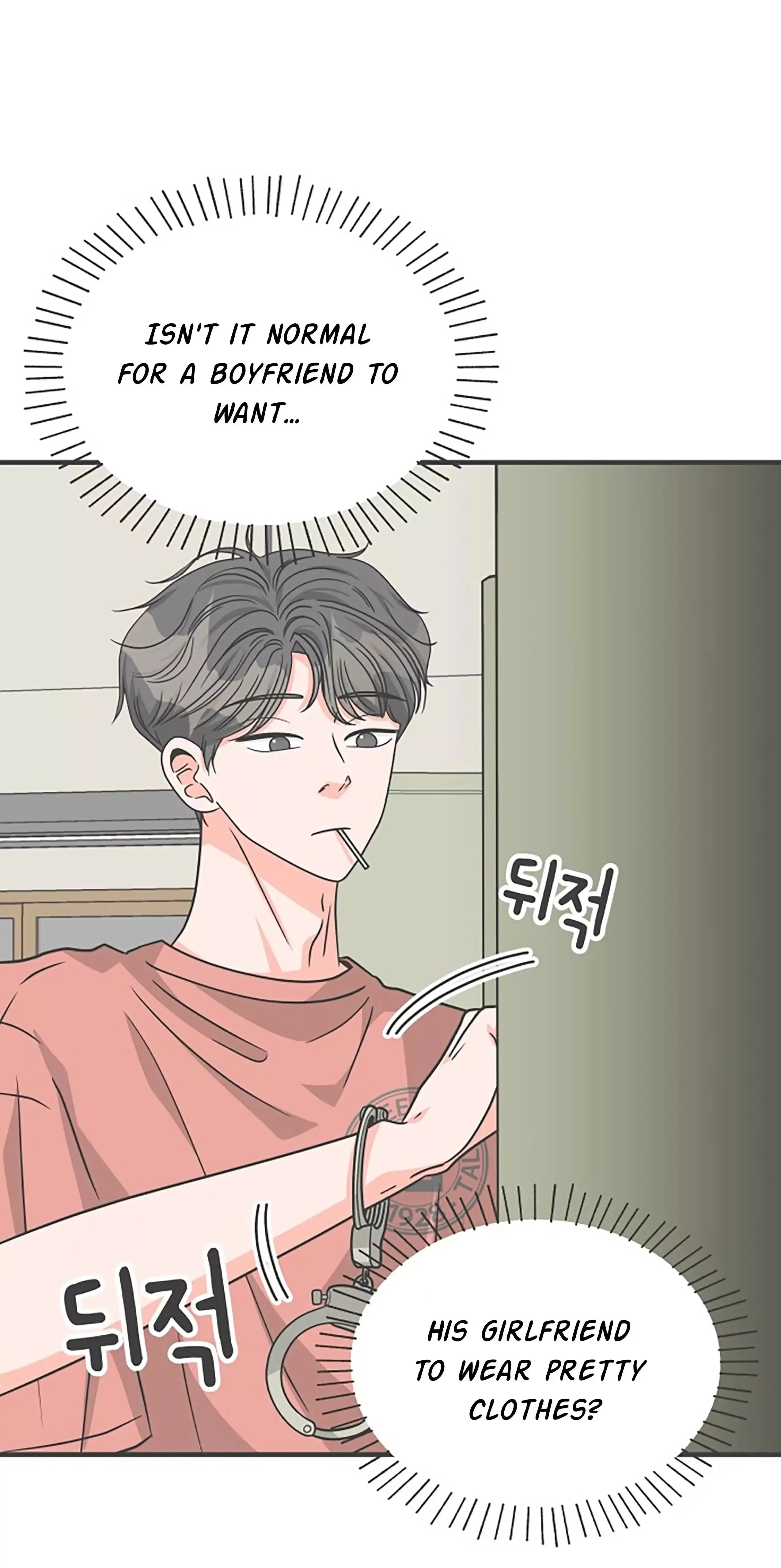 Read Newbies chapter 66 image 51 on Lezhin