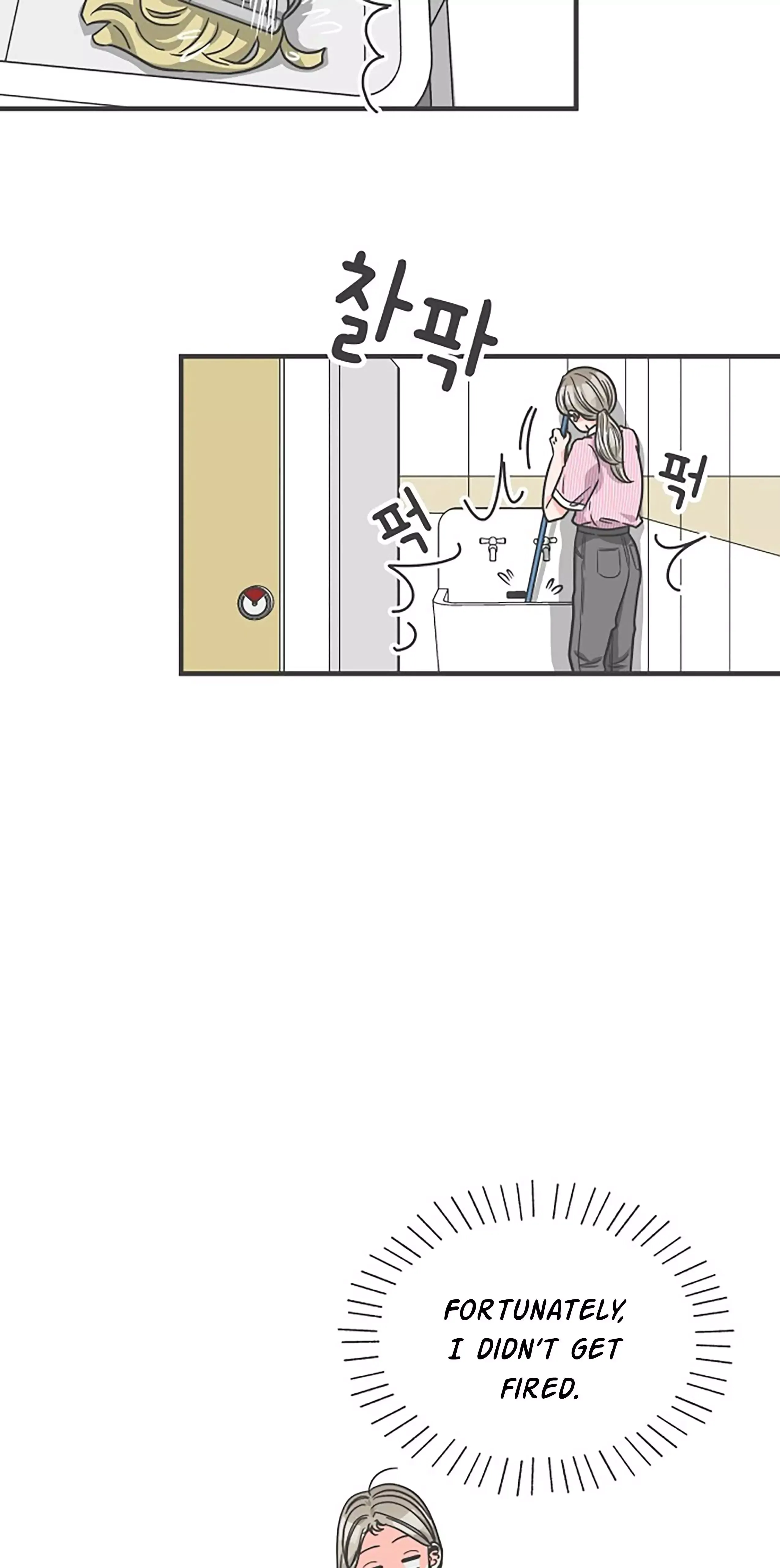 Read Newbies chapter 66 image 61 on Lezhin