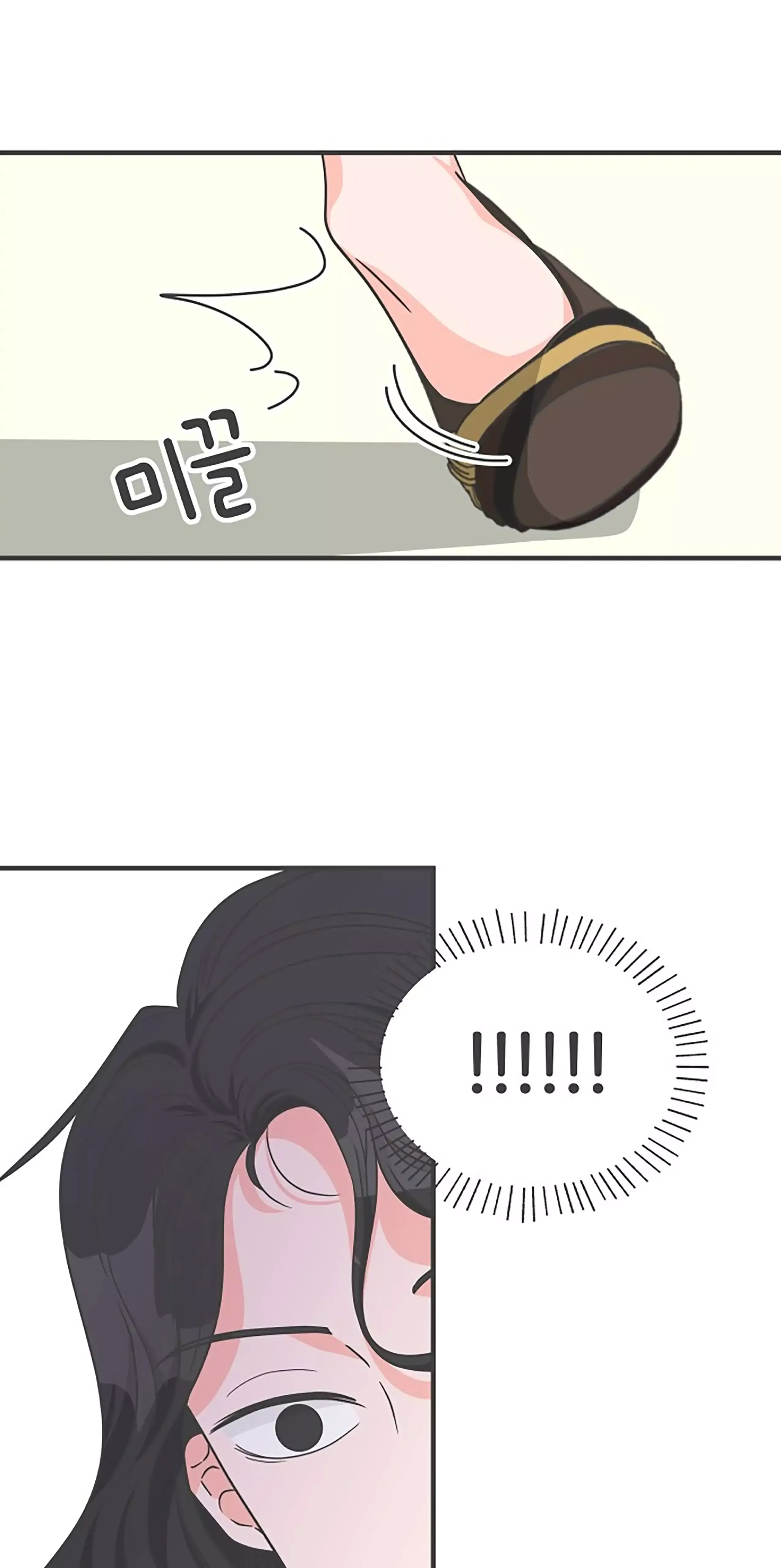 Read Newbies chapter 66 image 68 on Lezhin