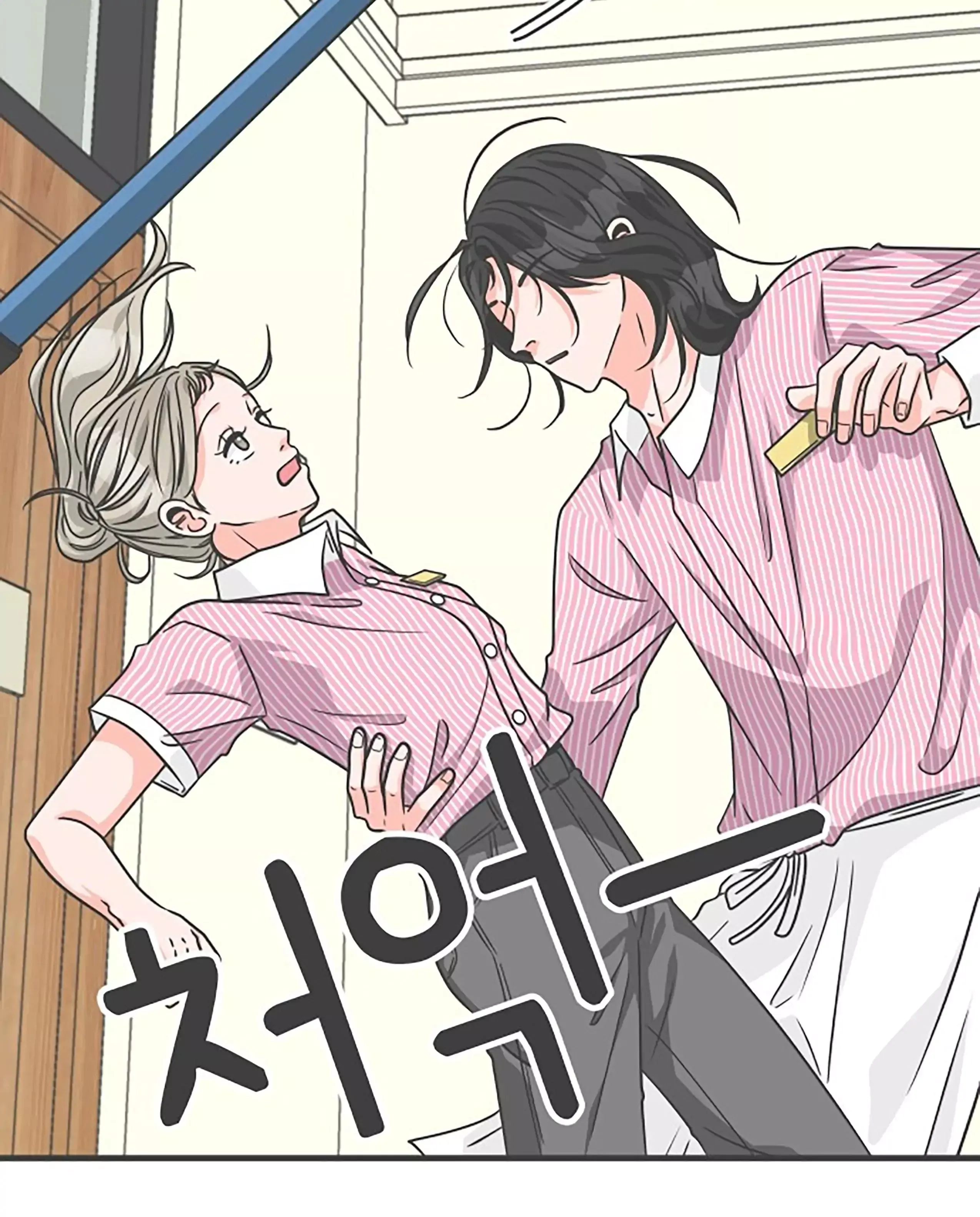 Read Newbies chapter 66 image 70 on Lezhin