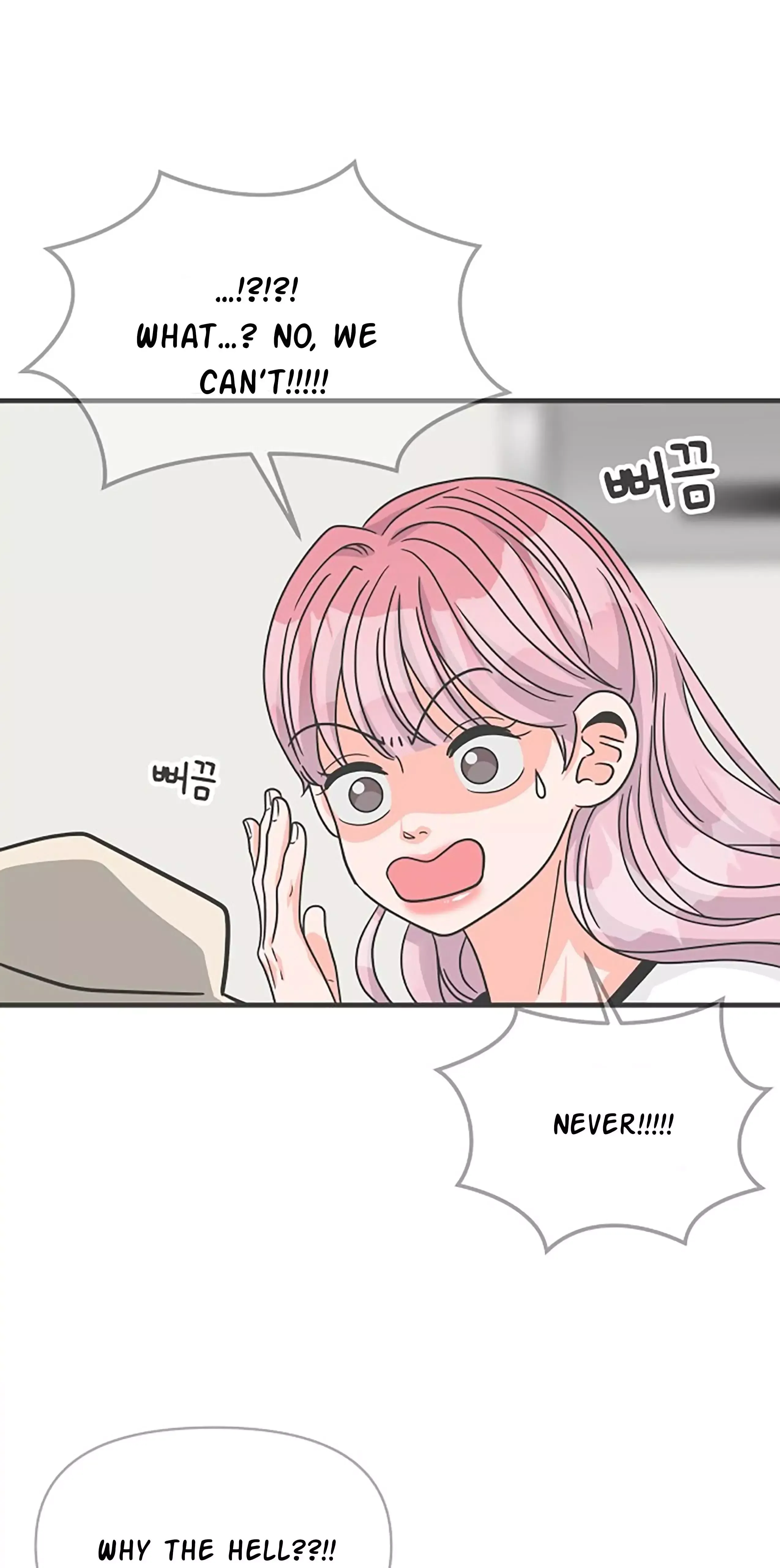 Read Newbies chapter 66 image 8 on Lezhin
