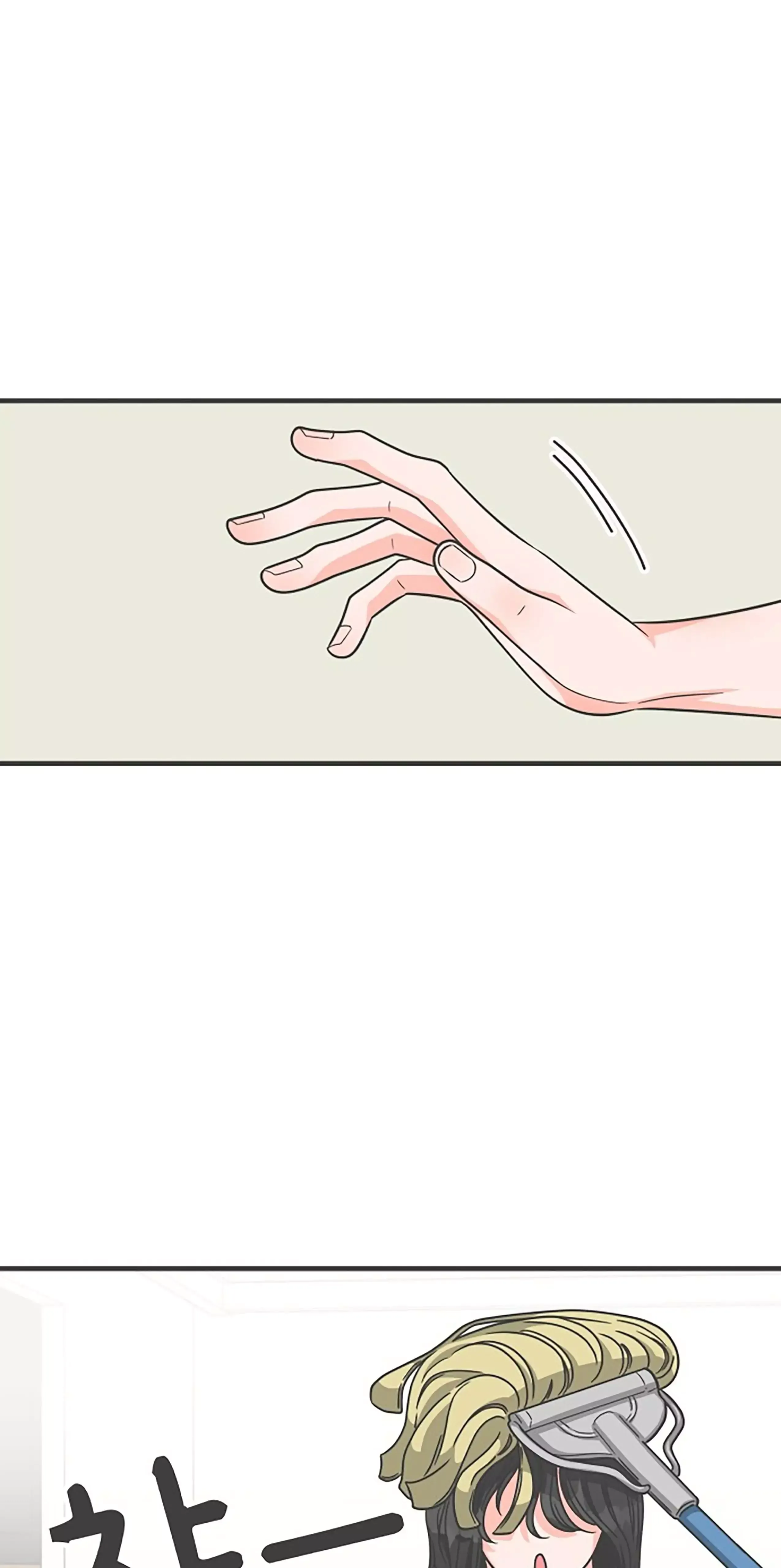 Read Newbies chapter 67 image 11 on Lezhin