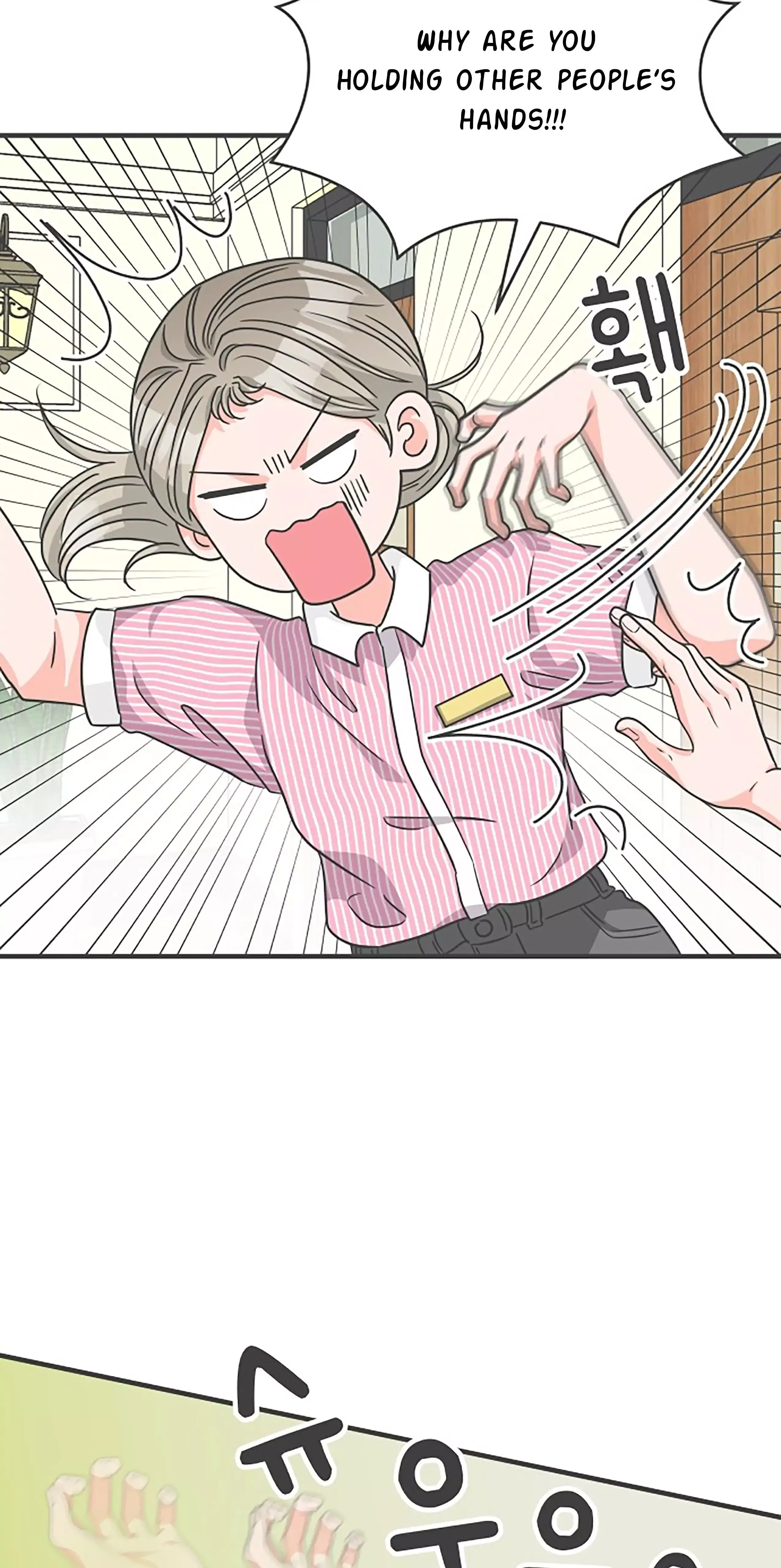 Read Newbies chapter 67 image 13 on Lezhin