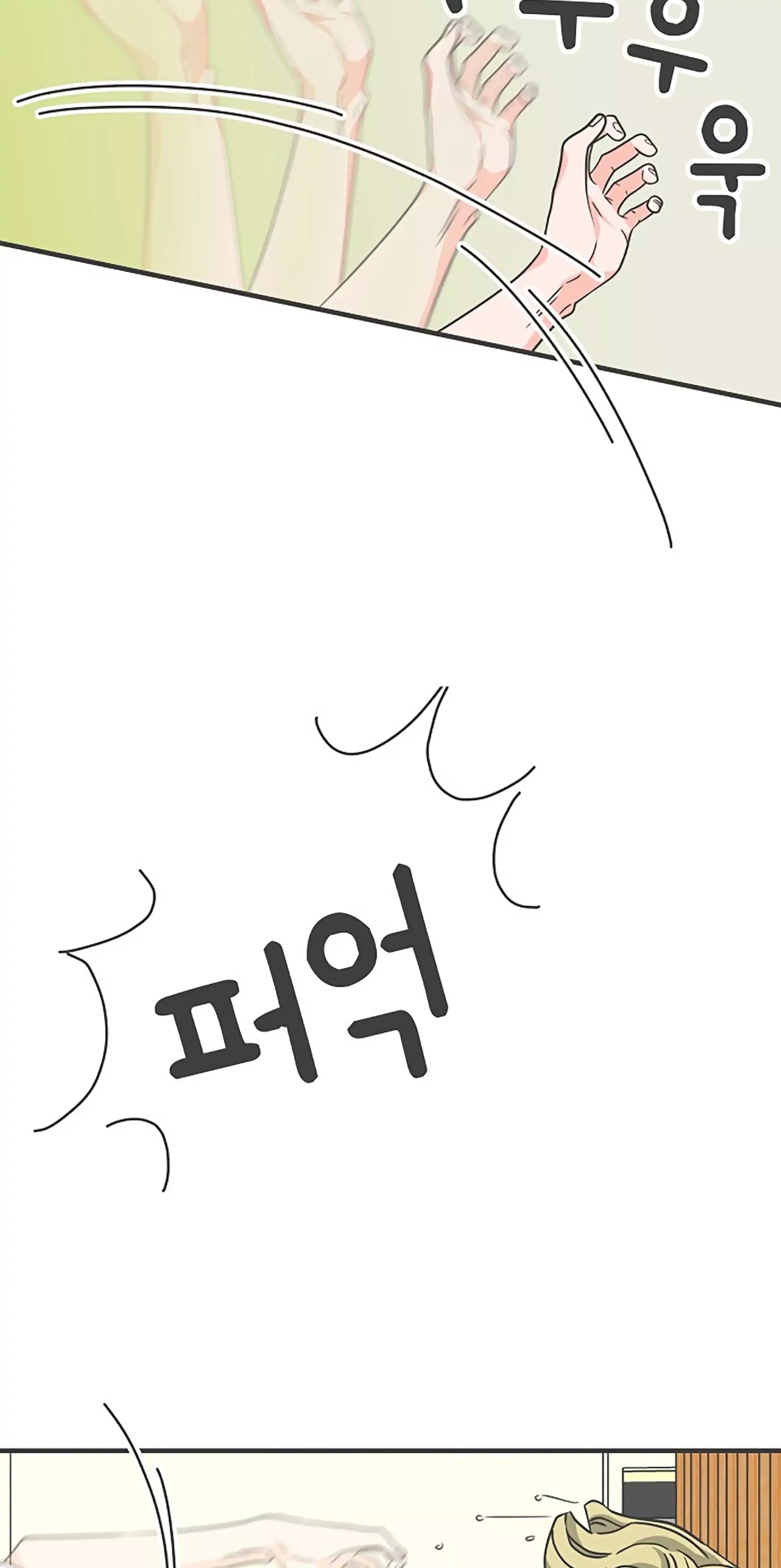 Read Newbies chapter 67 image 14 on Lezhin