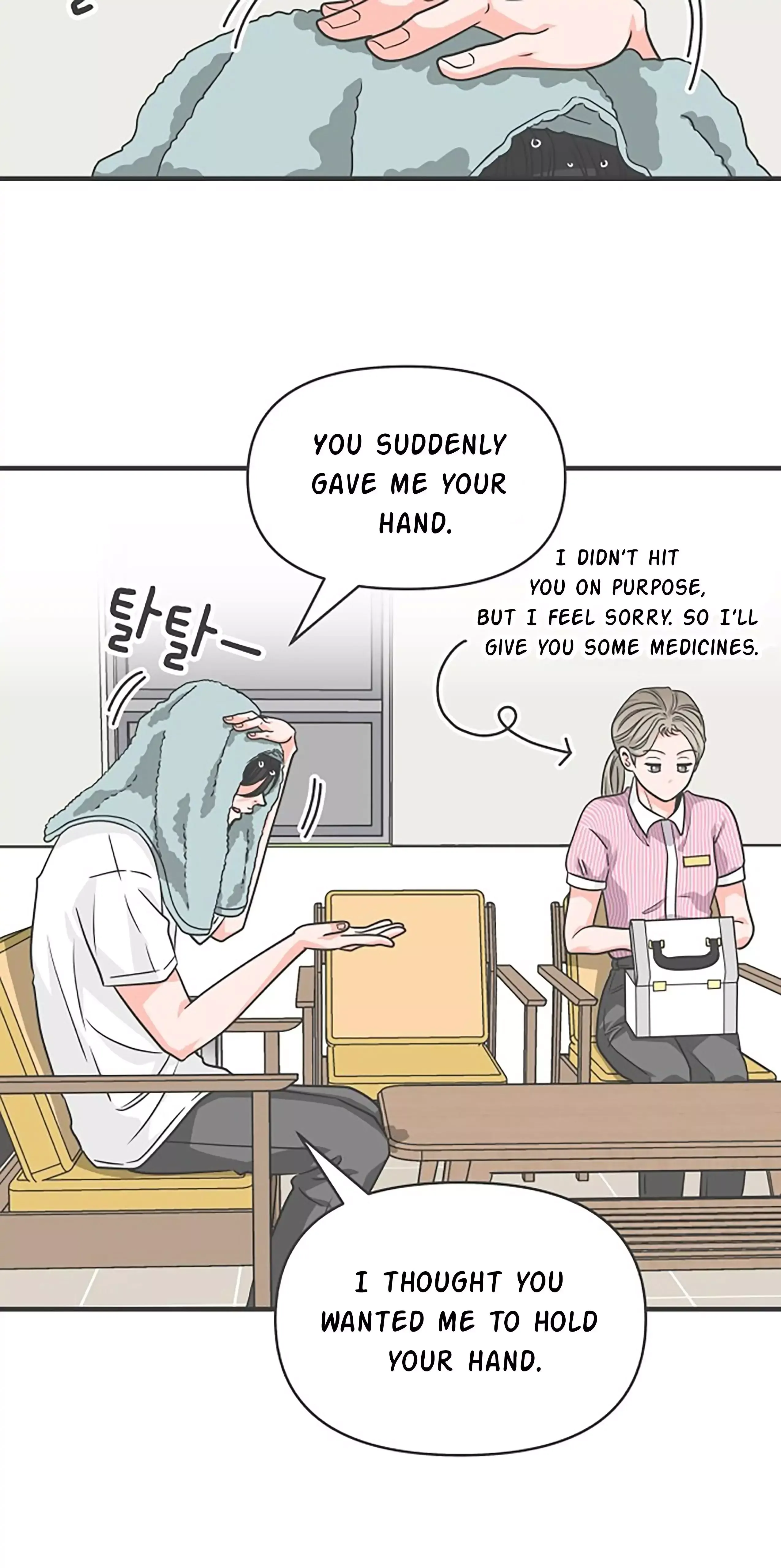 Read Newbies chapter 67 image 21 on Lezhin