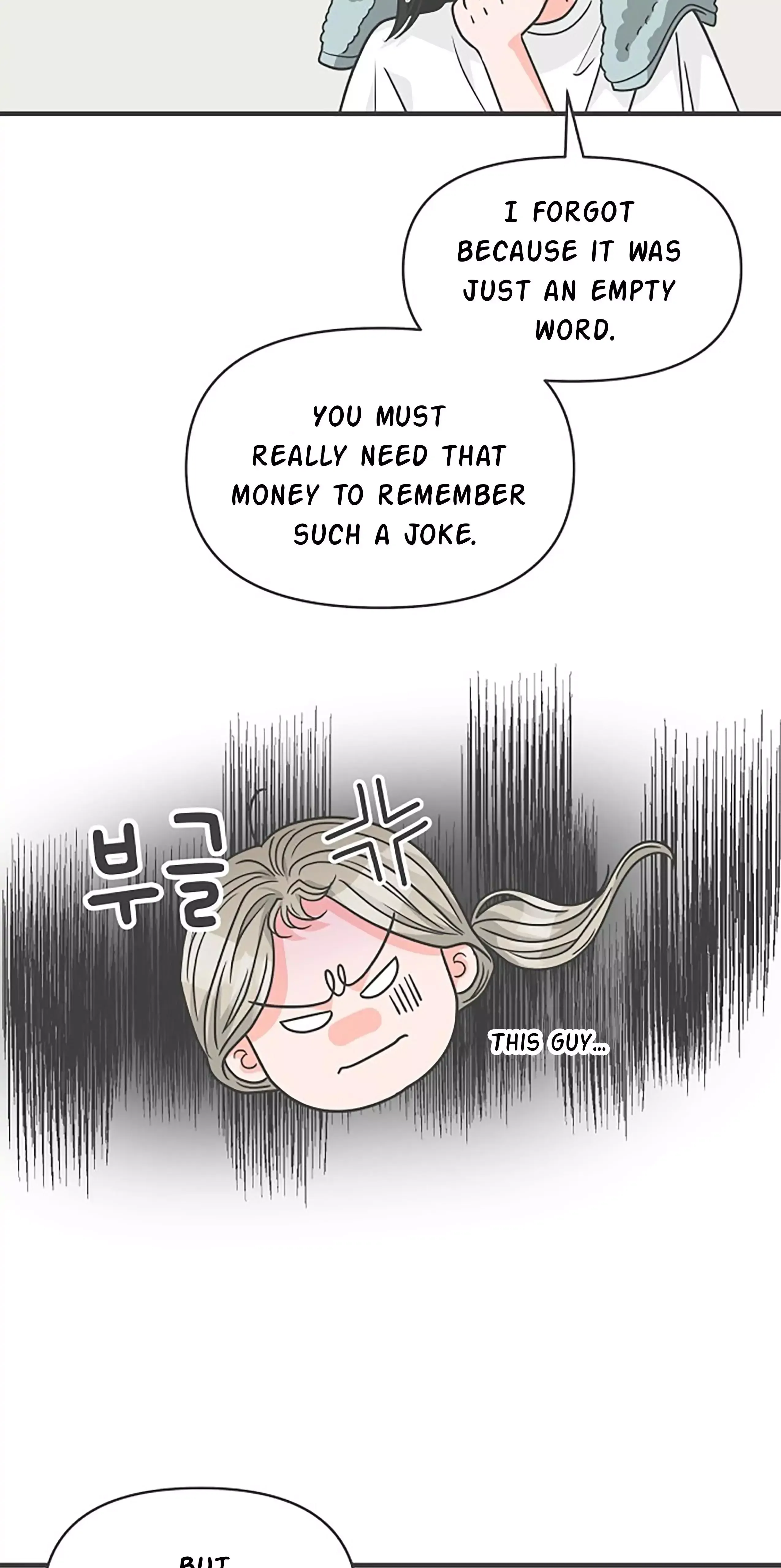 Read Newbies chapter 67 image 25 on Lezhin
