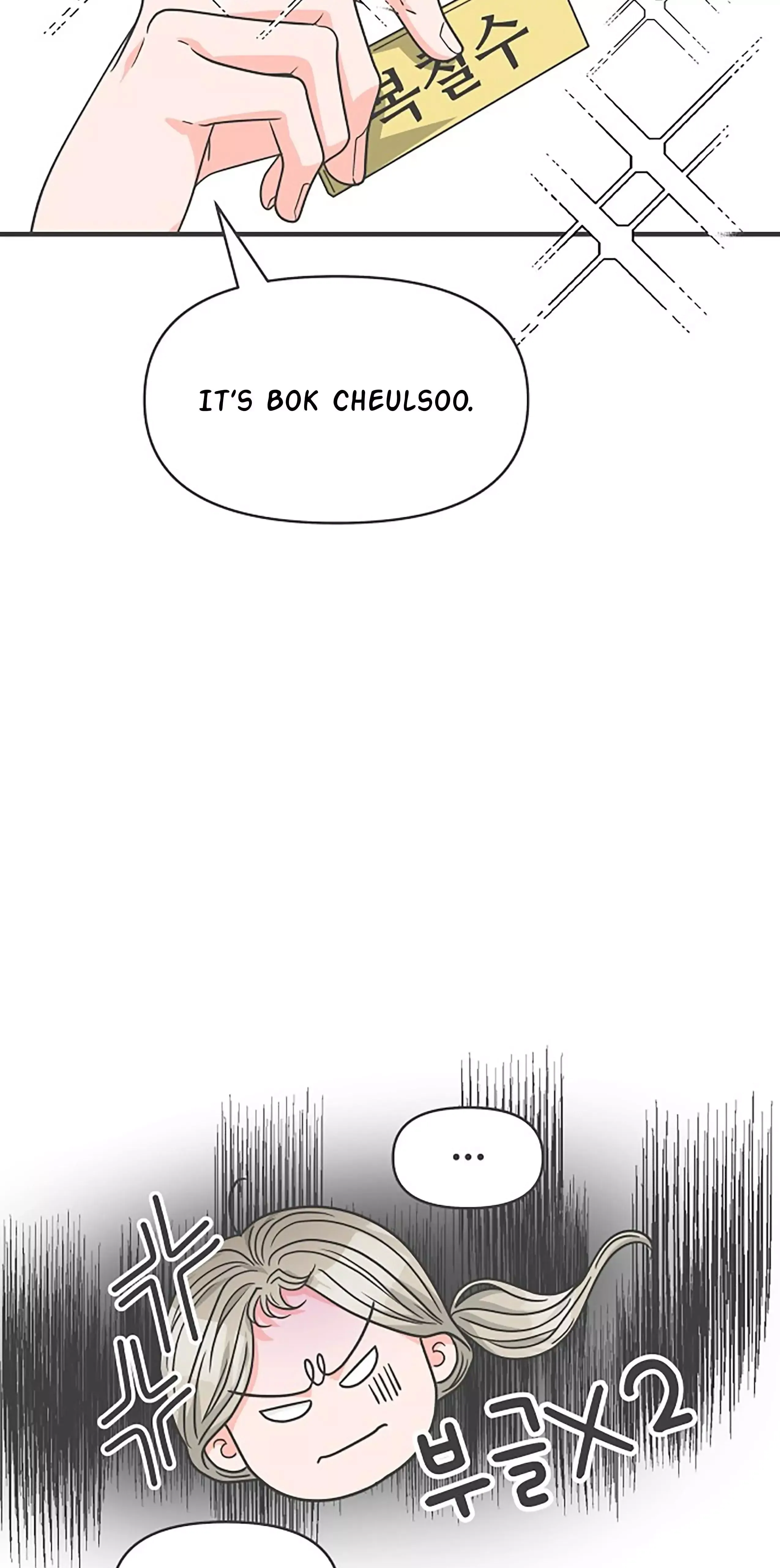 Read Newbies chapter 67 image 27 on Lezhin
