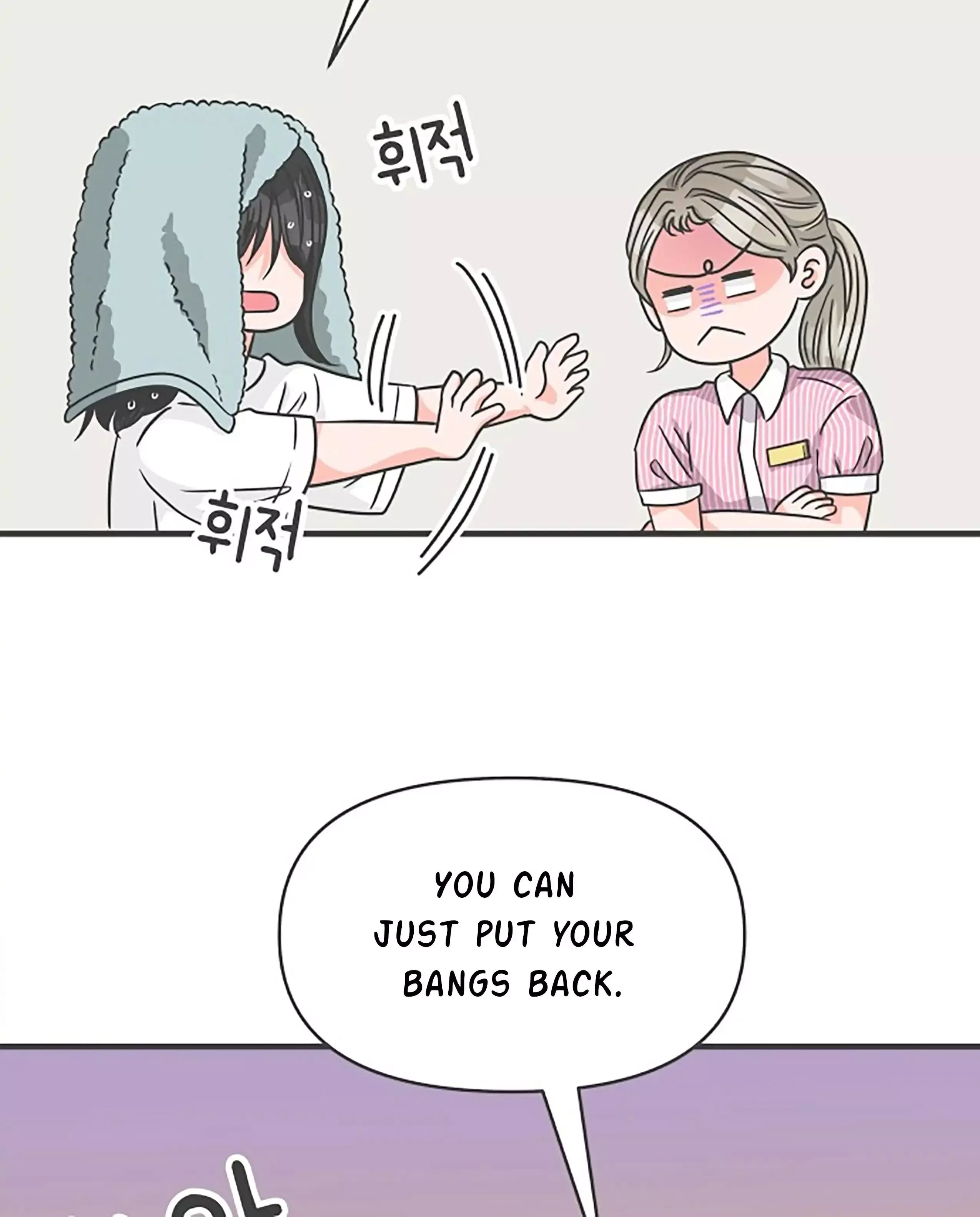Read Newbies chapter 67 image 30 on Lezhin