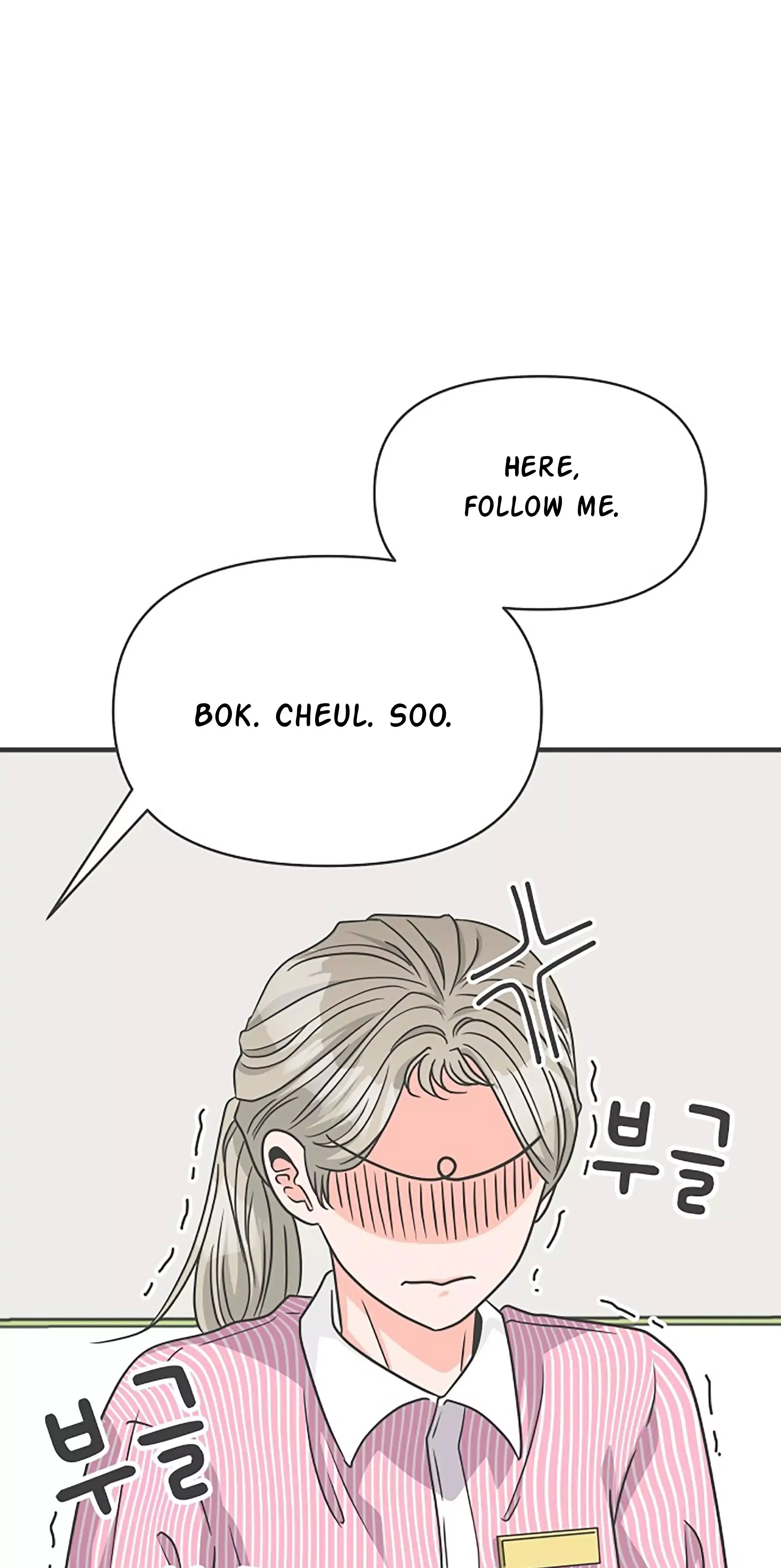 Read Newbies chapter 67 image 34 on Lezhin
