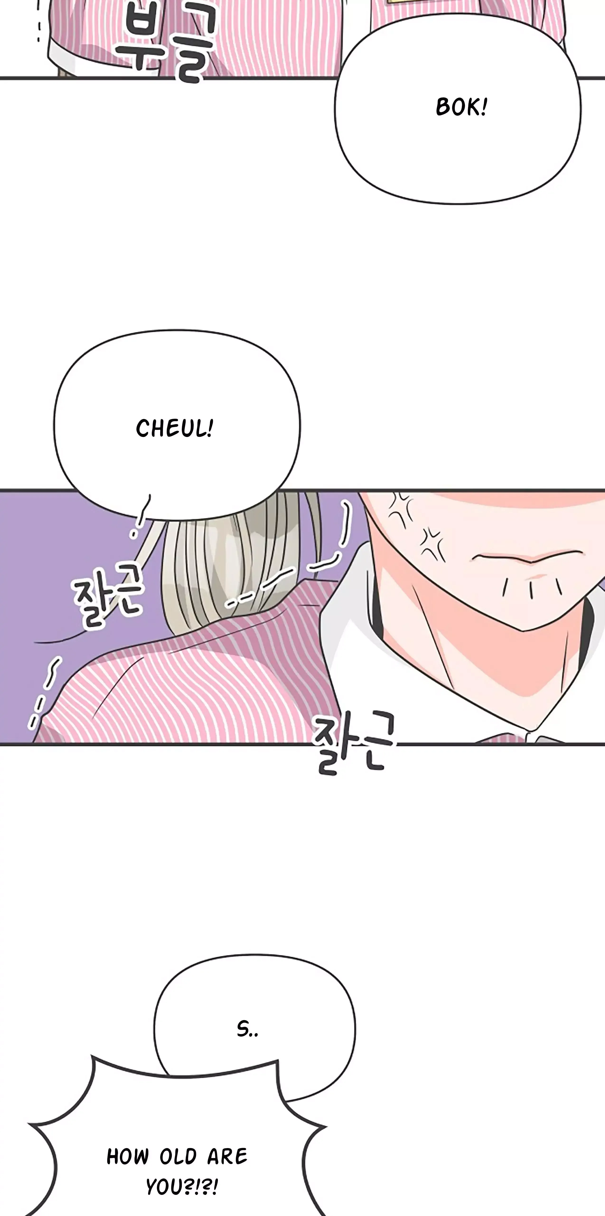 Read Newbies chapter 67 image 35 on Lezhin