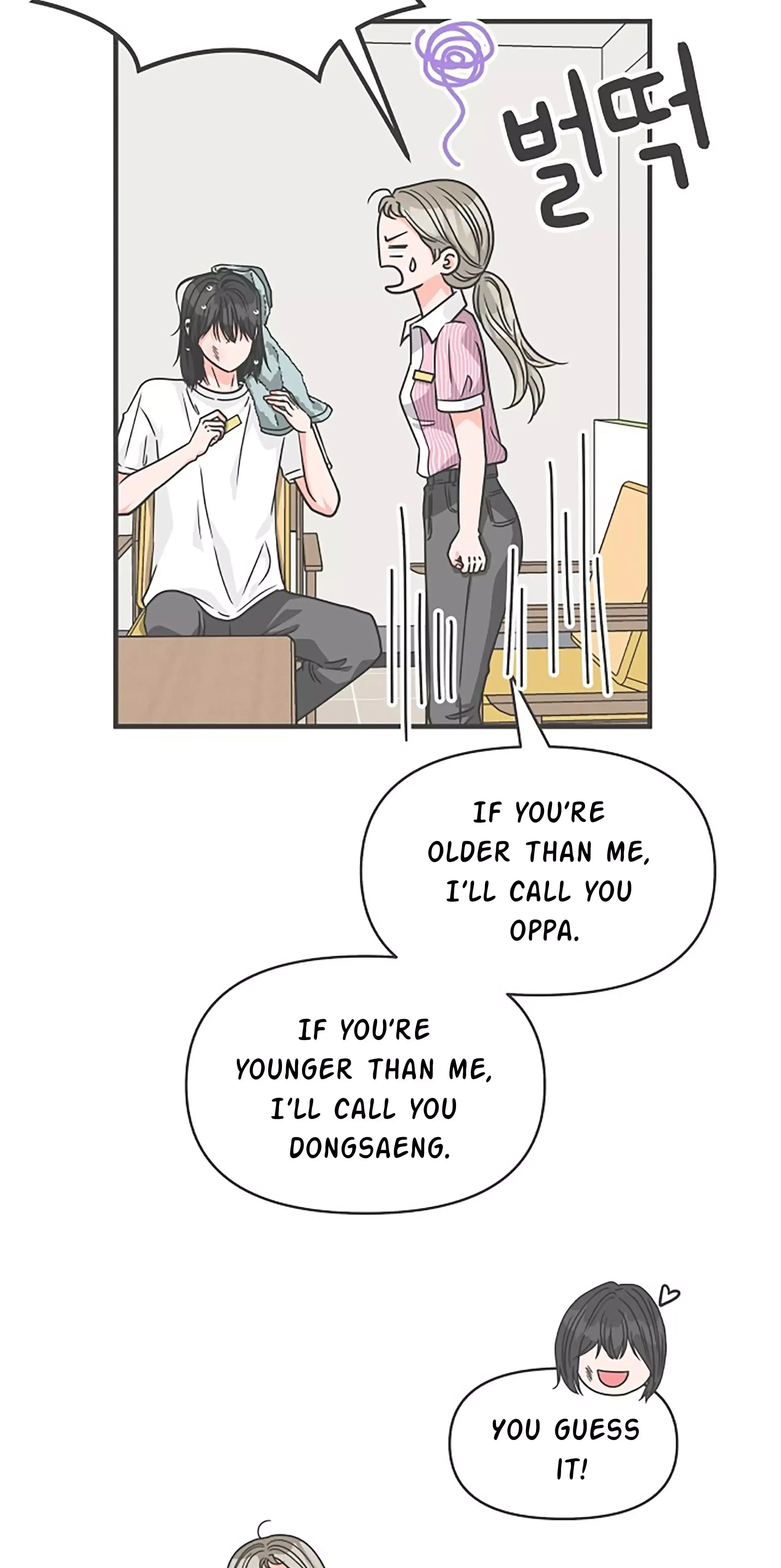 Read Newbies chapter 67 image 36 on Lezhin