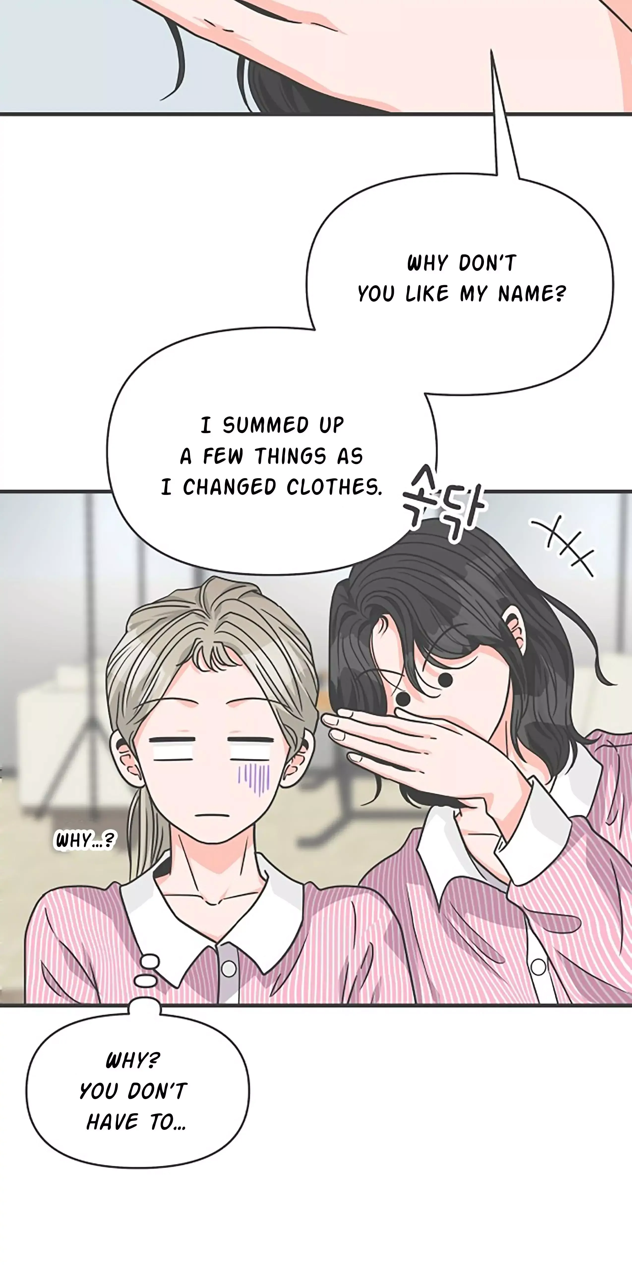 Read Newbies chapter 67 image 54 on Lezhin