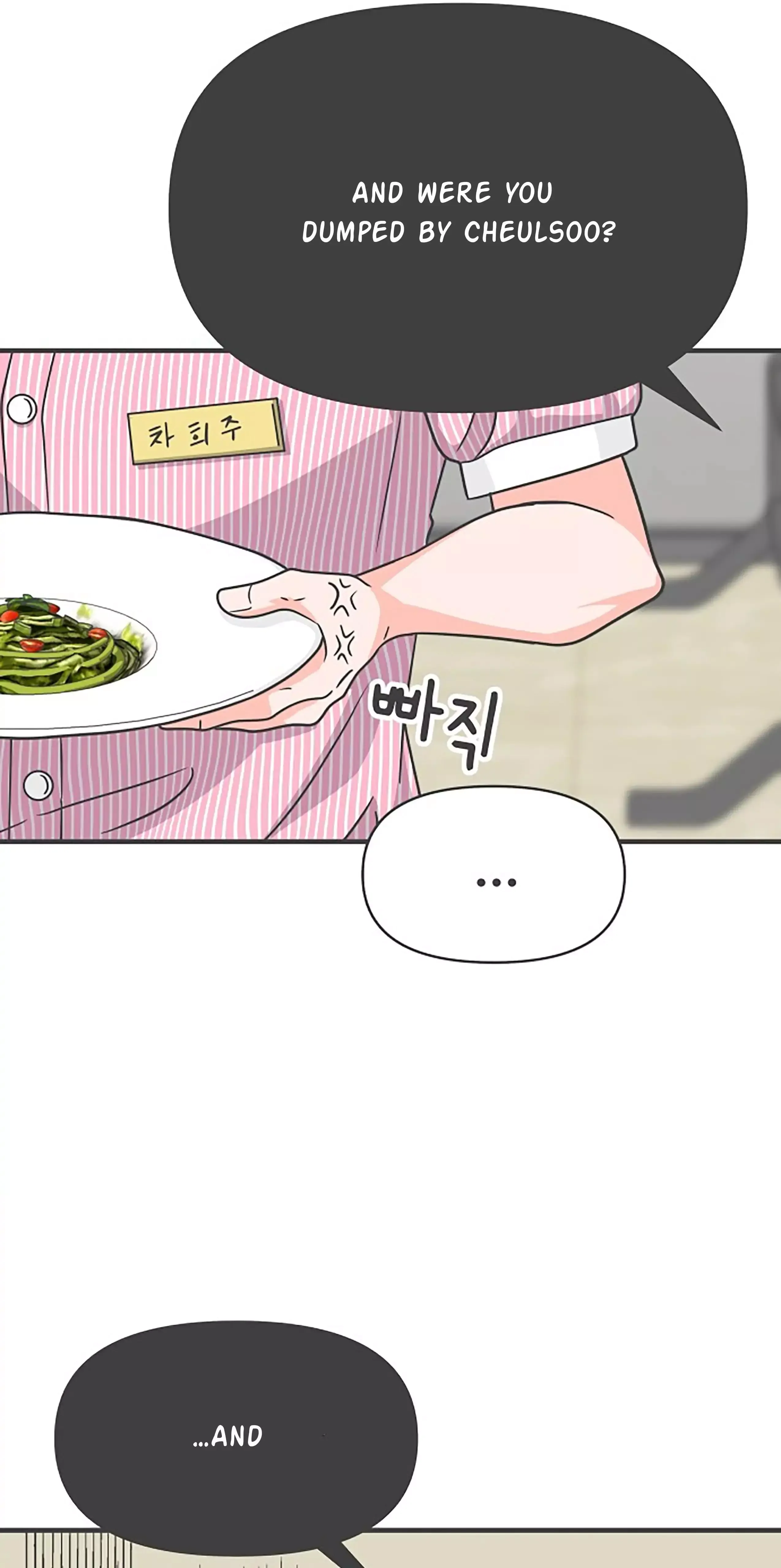Read Newbies chapter 67 image 58 on Lezhin