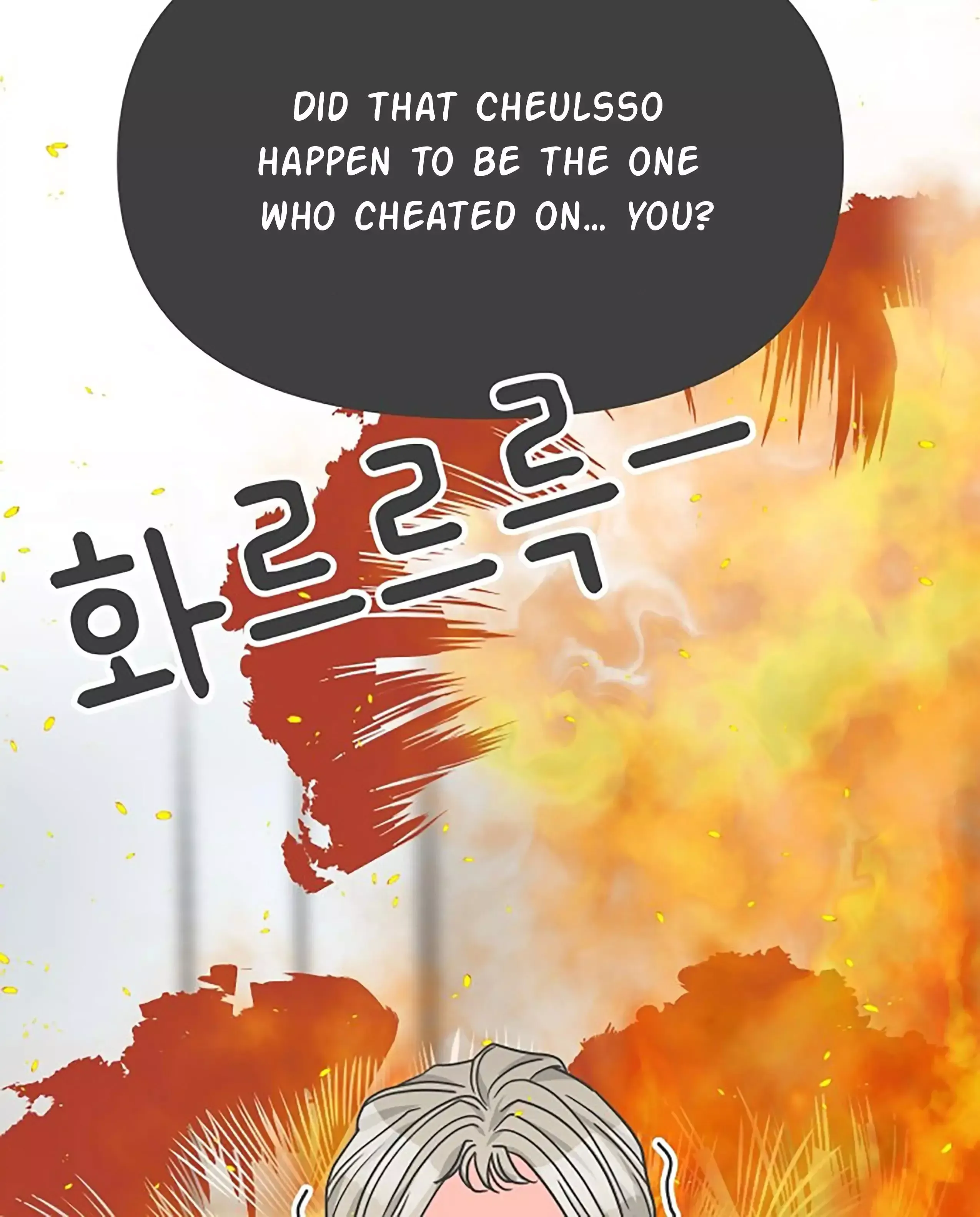 Read Newbies chapter 67 image 60 on Lezhin