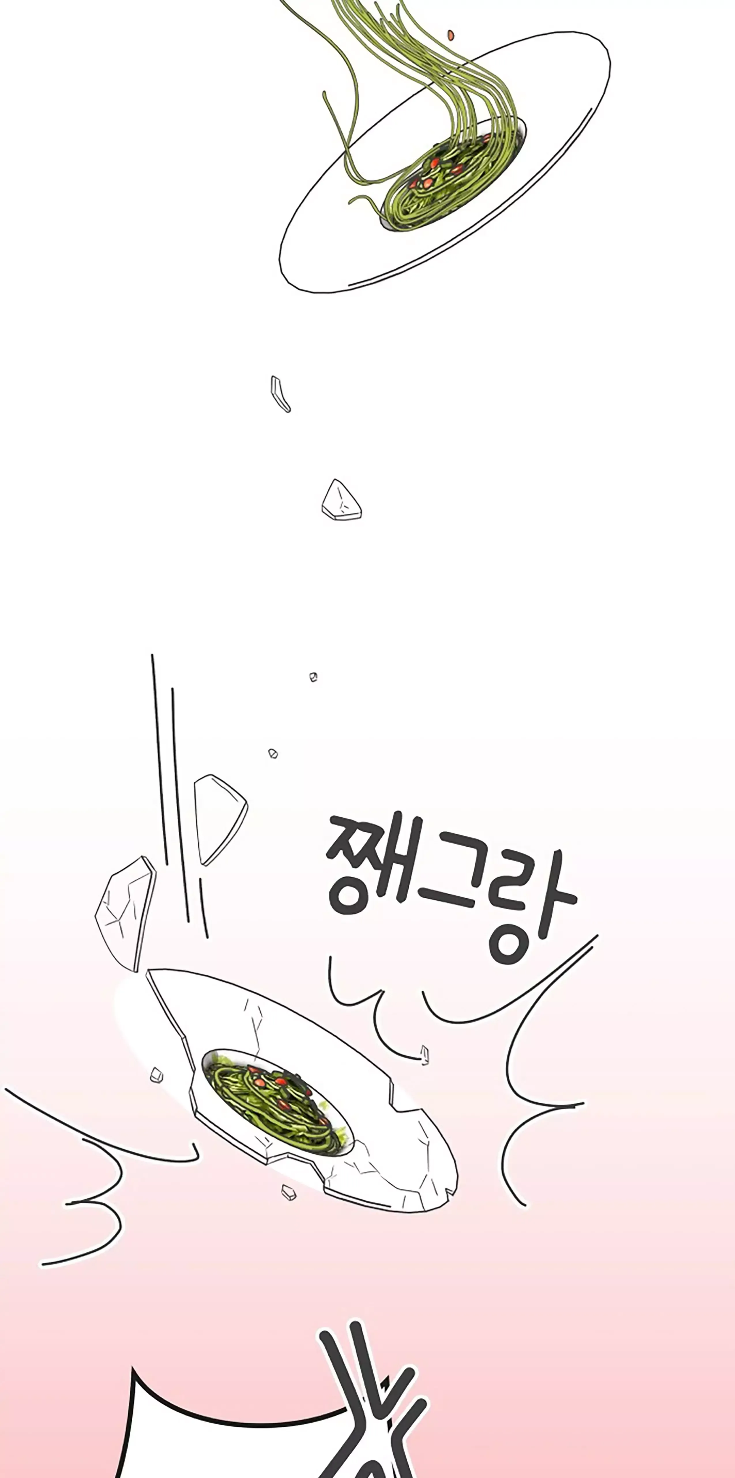 Read Newbies chapter 67 image 62 on Lezhin