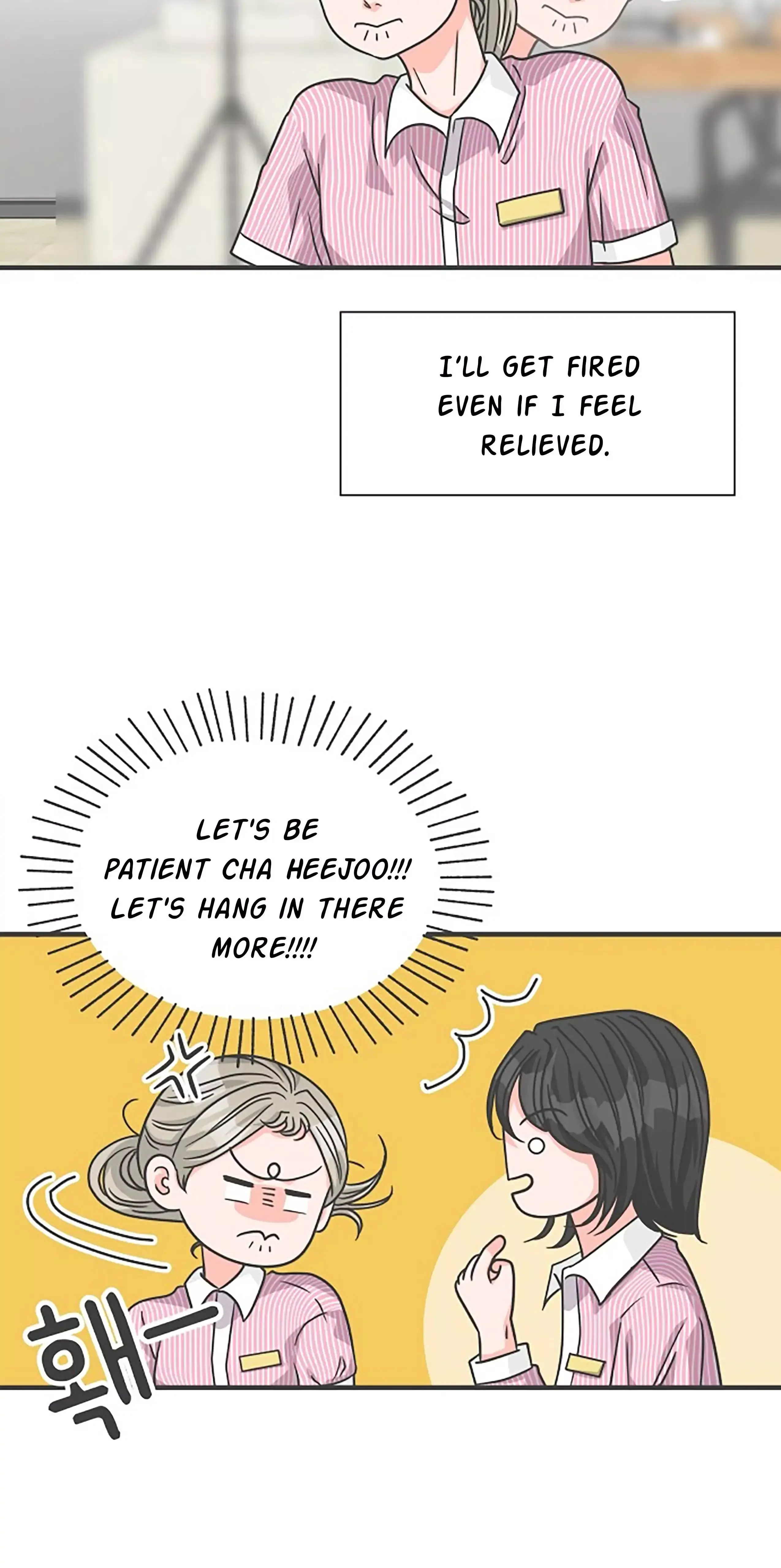 Read Newbies chapter 67 image 65 on Lezhin