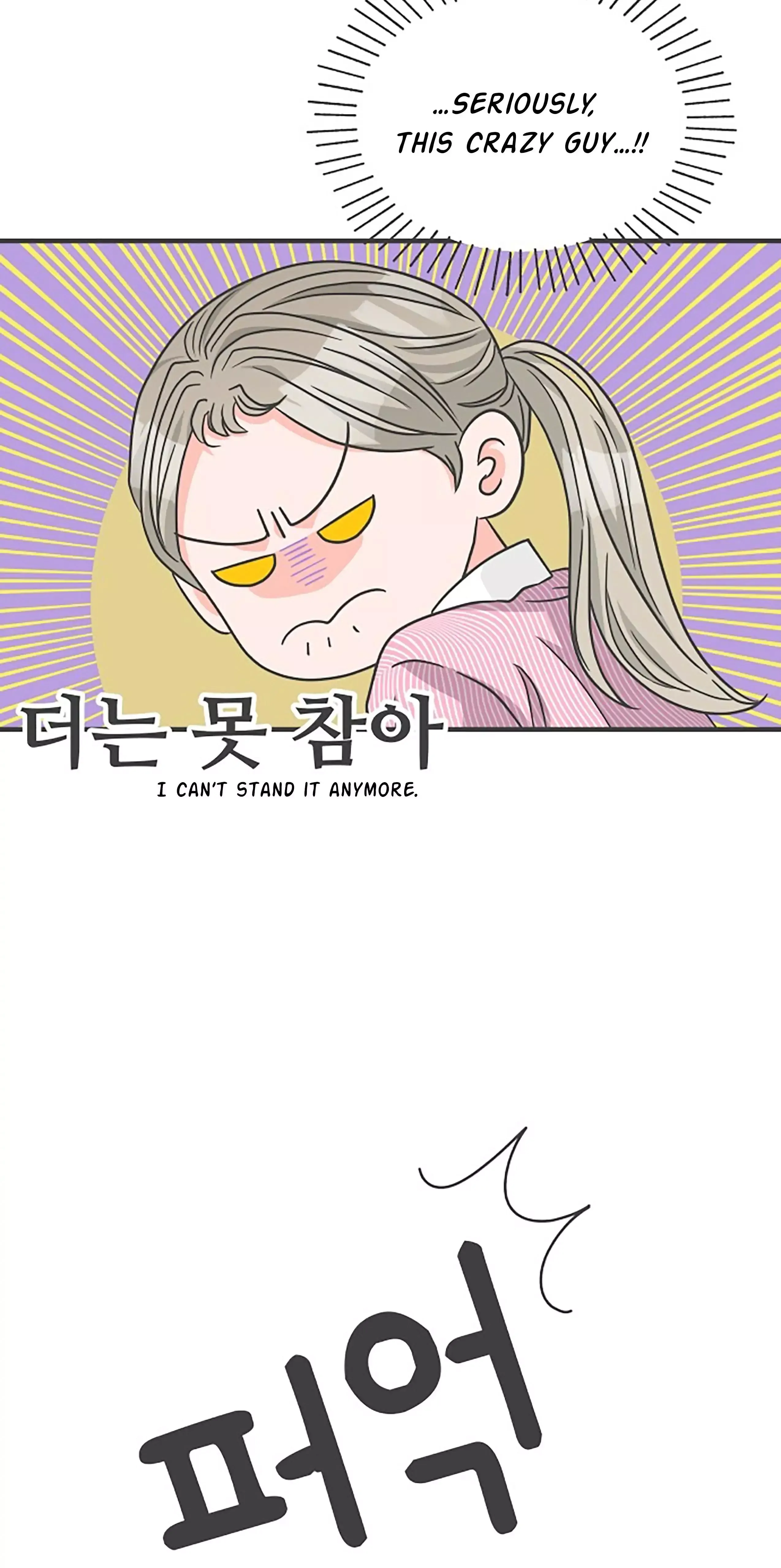 Read Newbies chapter 67 image 67 on Lezhin
