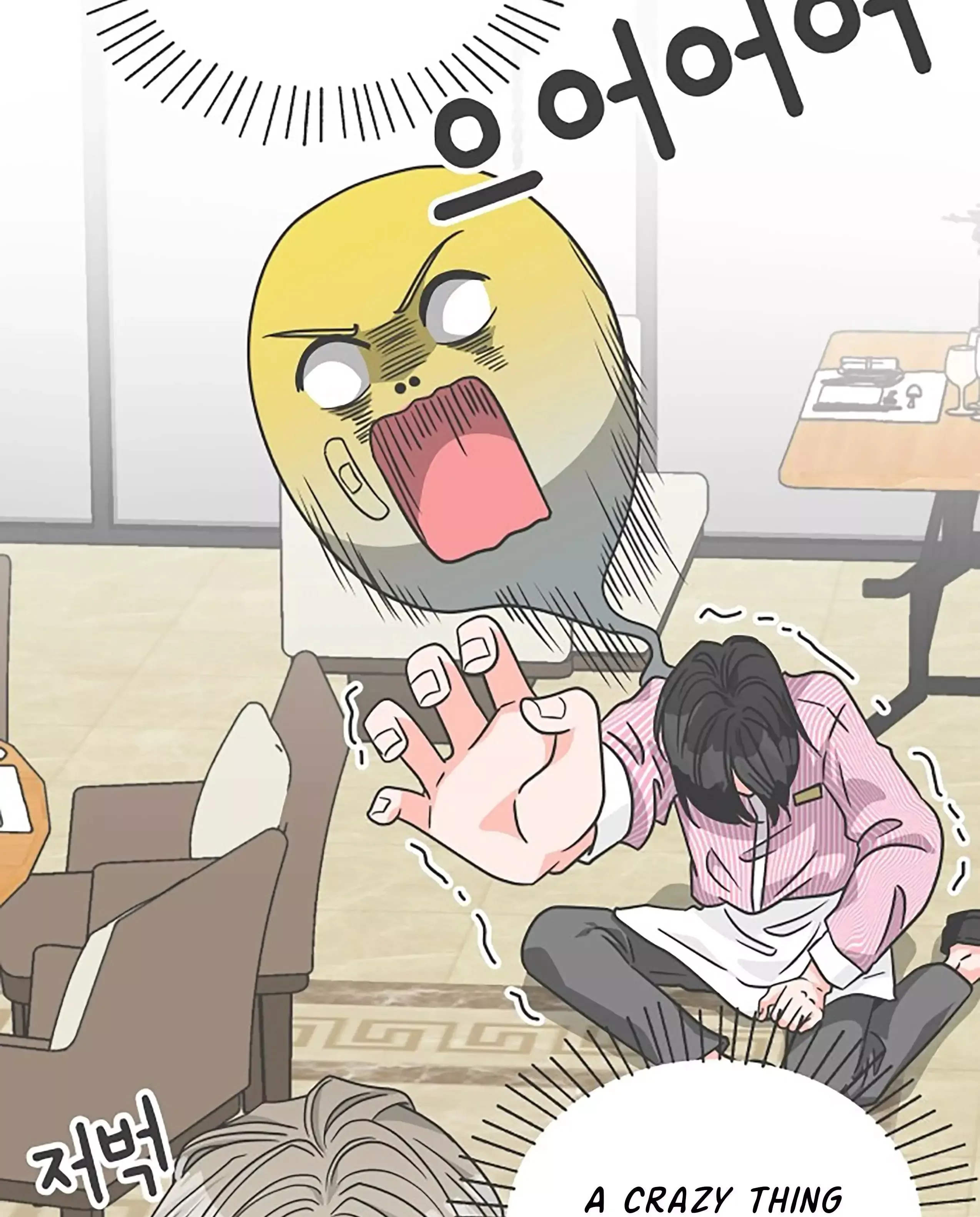 Read Newbies chapter 67 image 69 on Lezhin