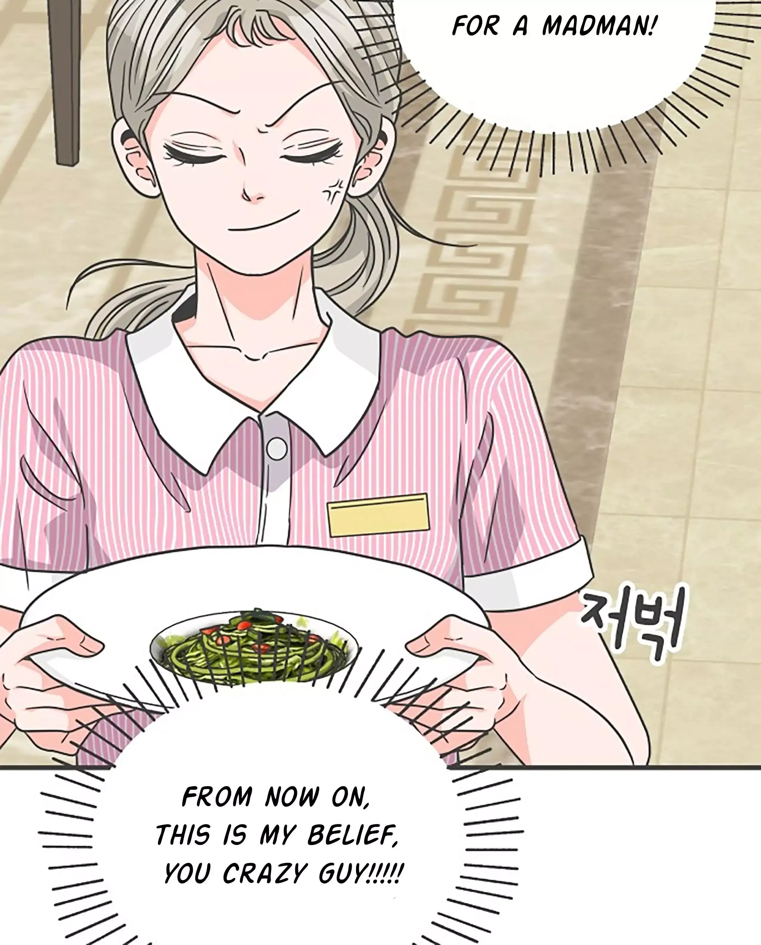 Read Newbies chapter 67 image 70 on Lezhin
