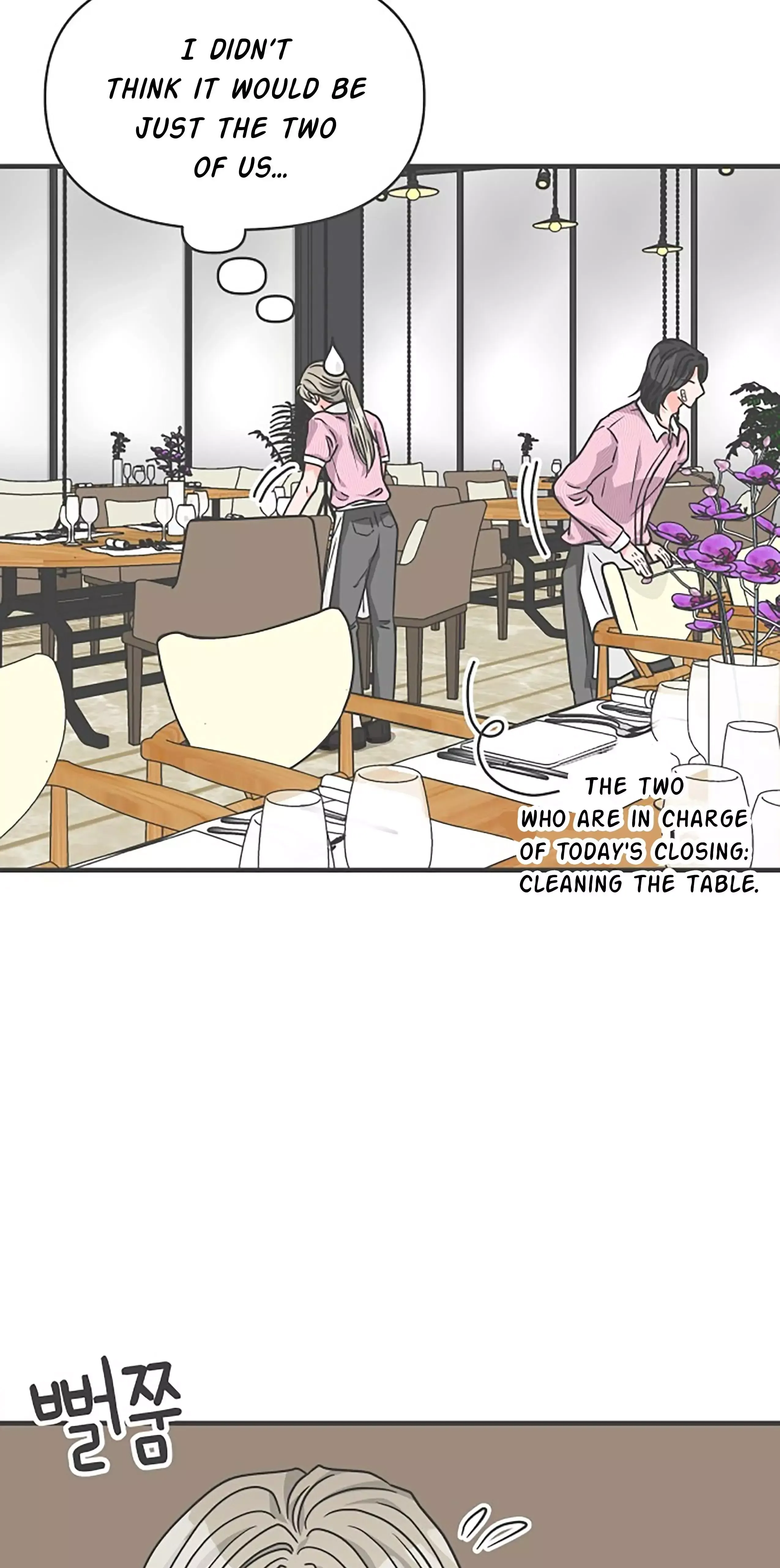 Read Newbies chapter 67 image 73 on Lezhin