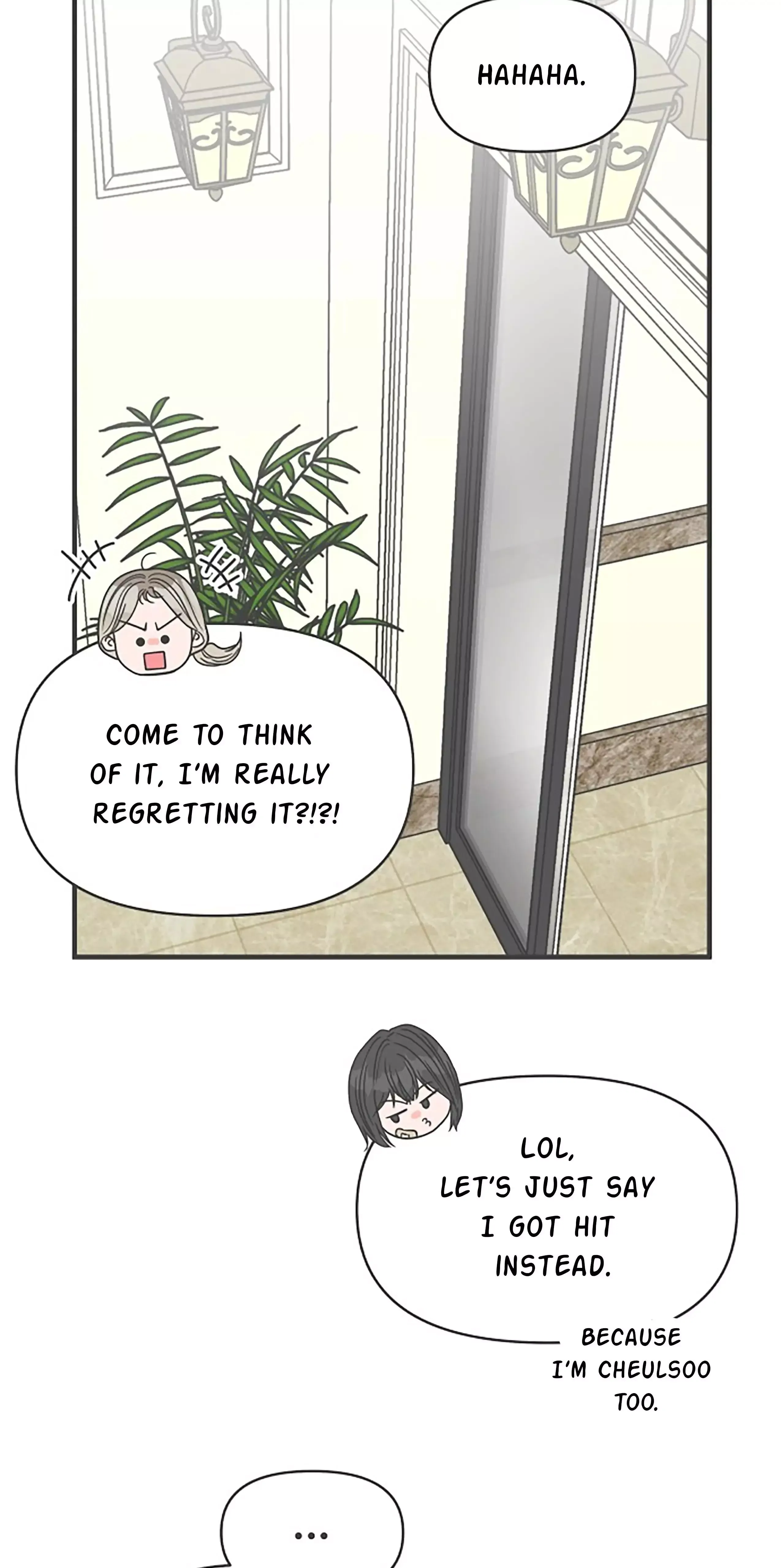 Read Newbies chapter 67 image 83 on Lezhin