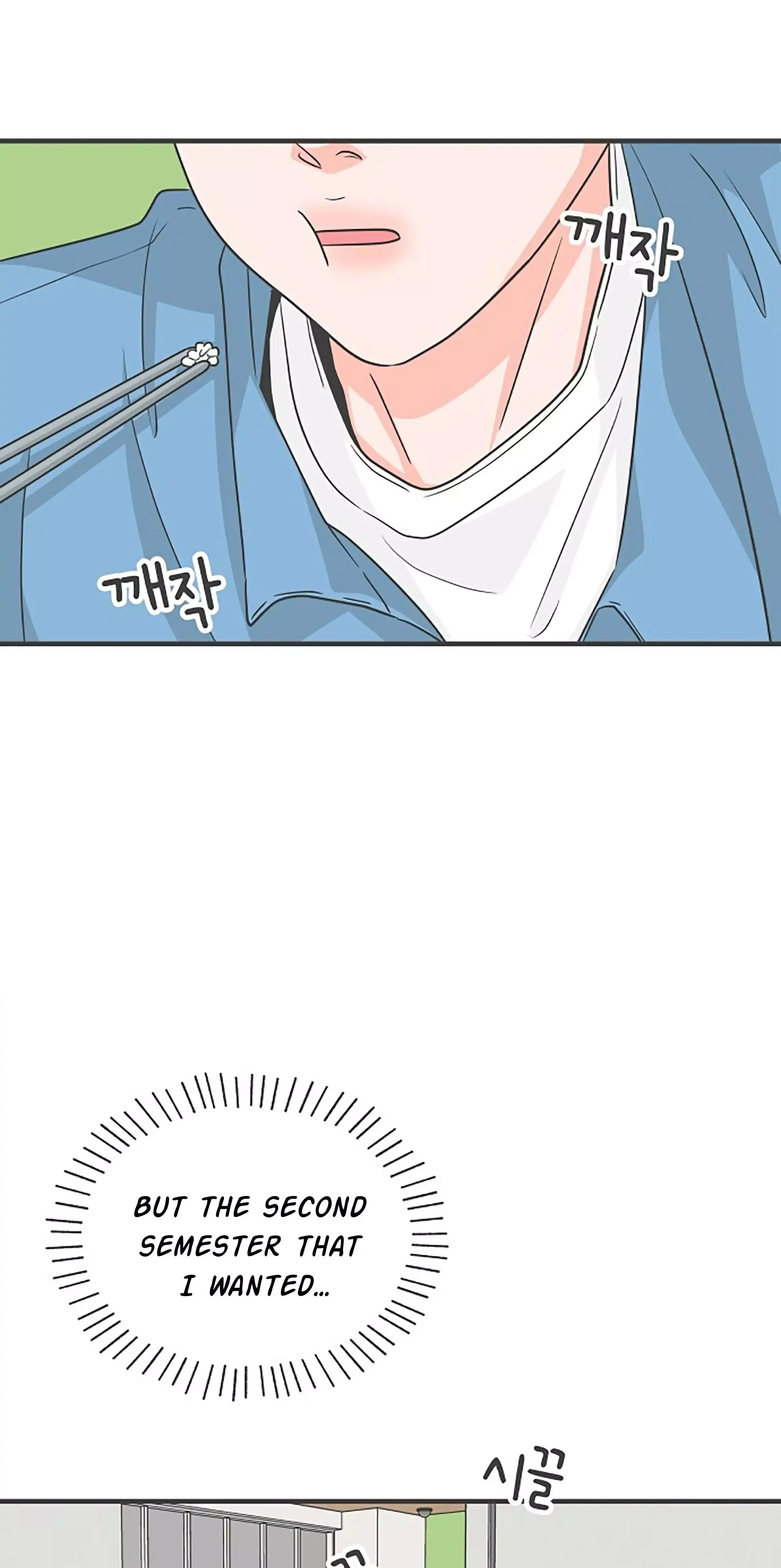 Read Newbies chapter 67 image 87 on Lezhin