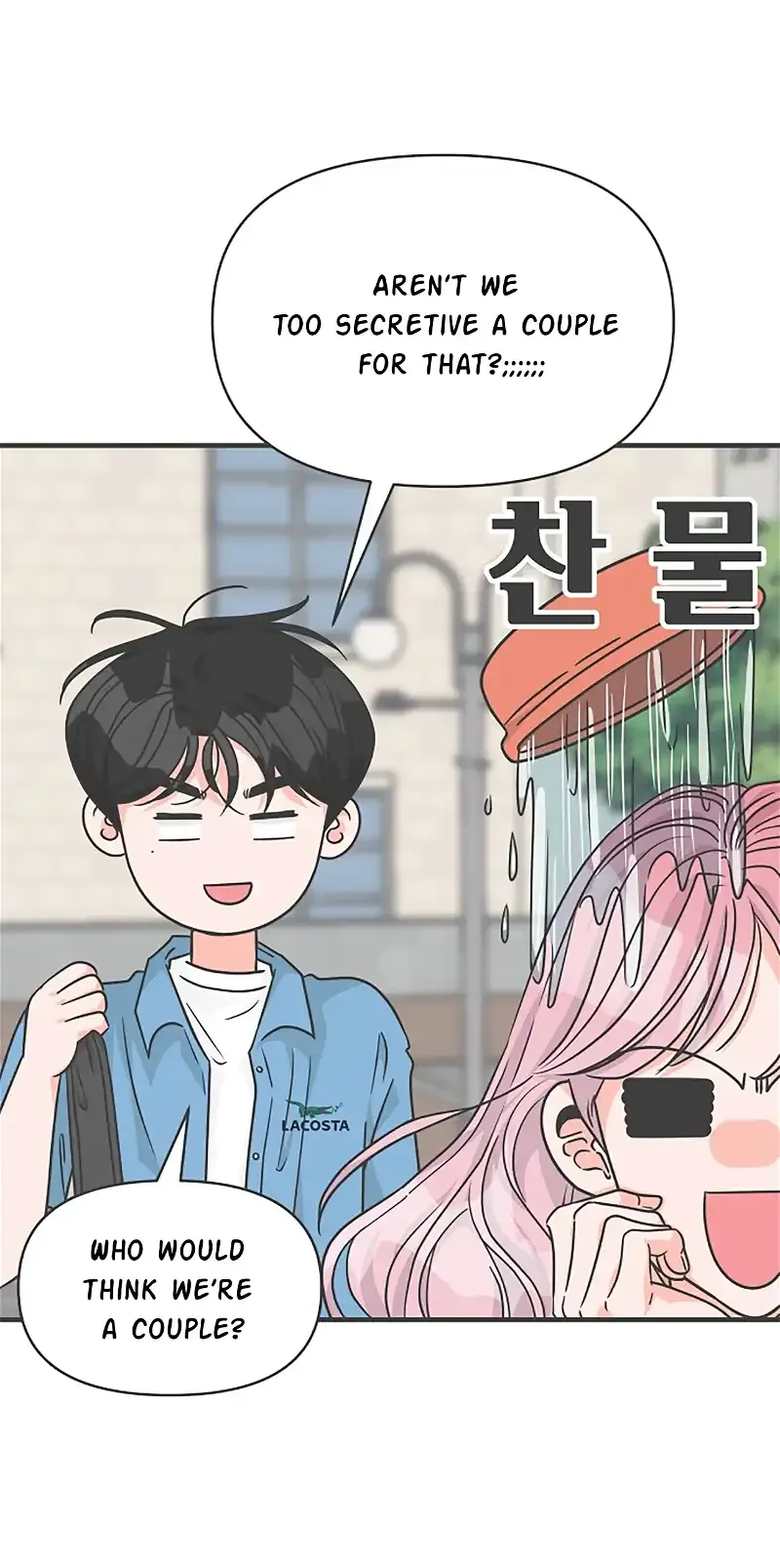Read Newbies chapter 68 image 23 on Lezhin