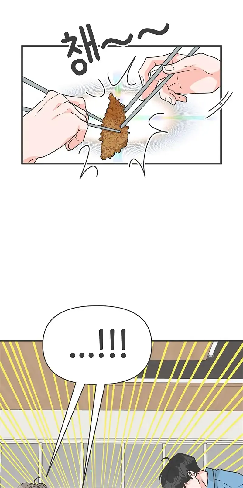 Read Newbies chapter 68 image 56 on Lezhin